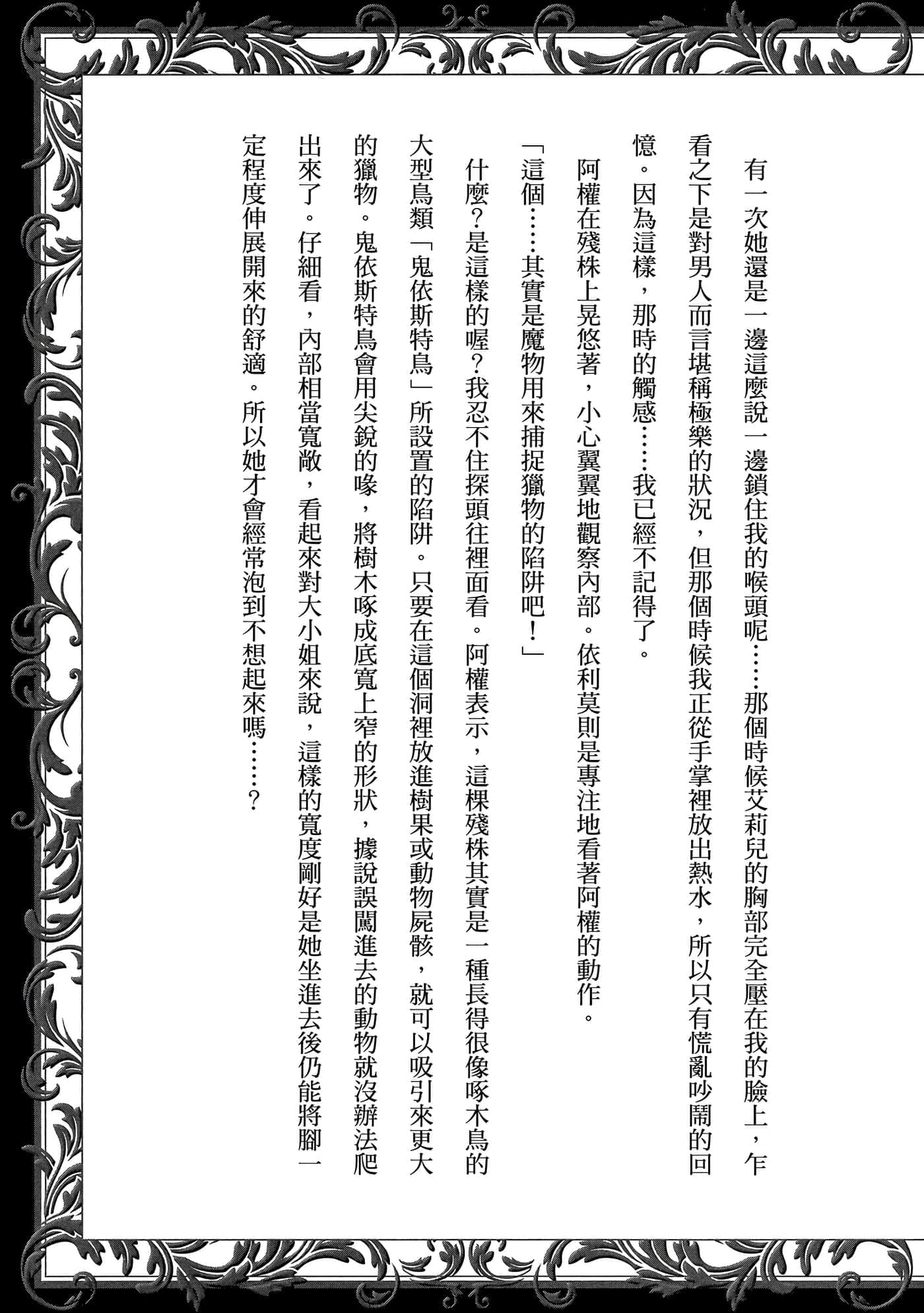 第 188 页