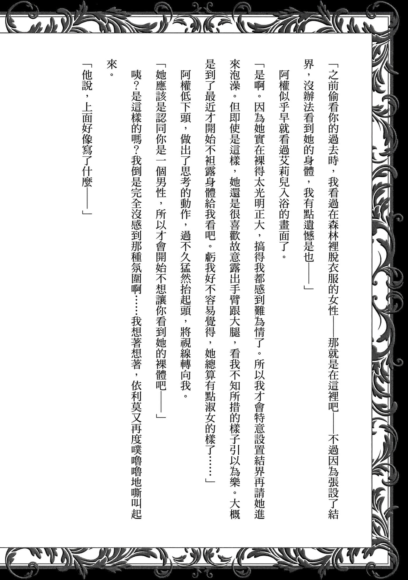 第 189 页