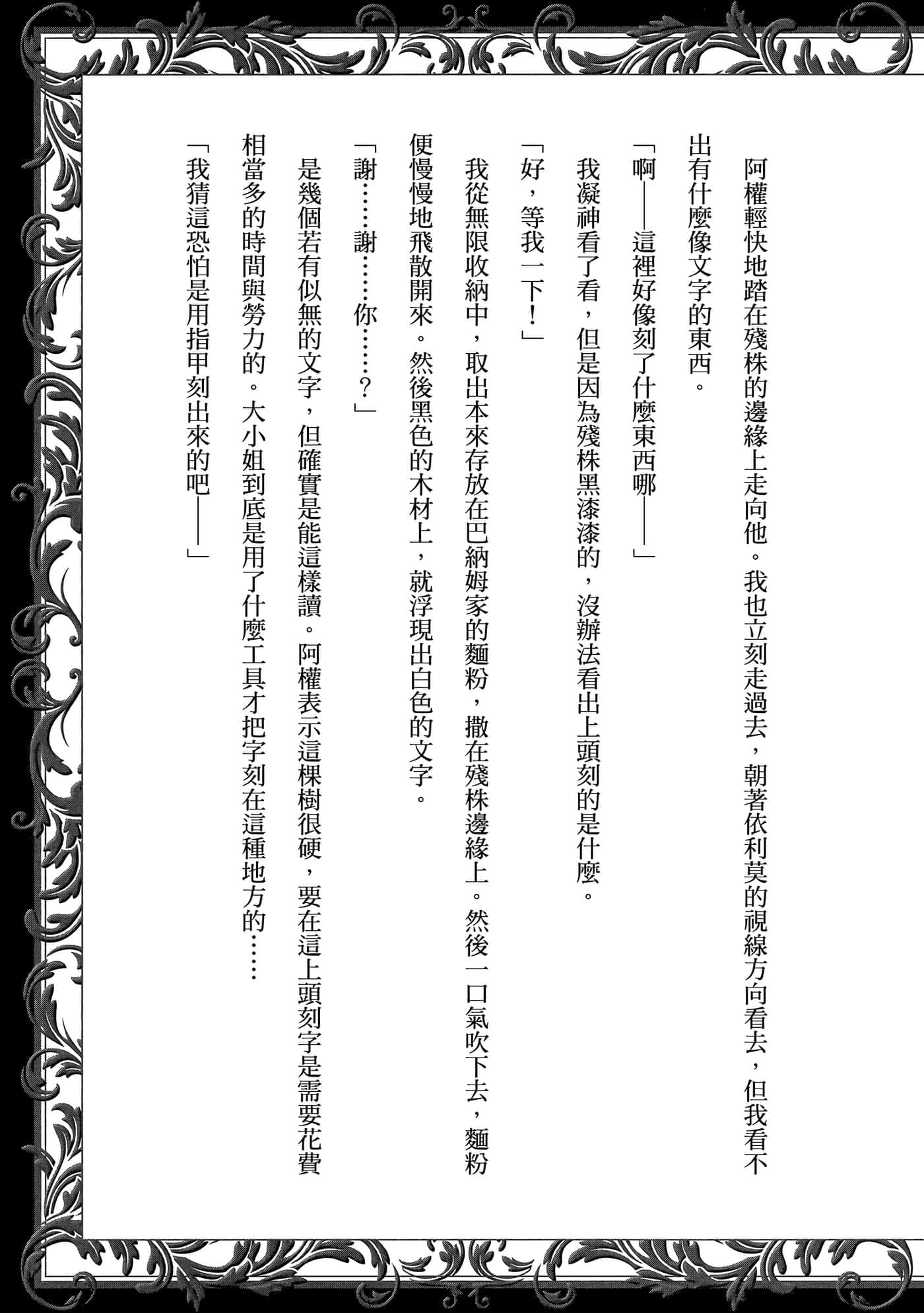 第 190 页