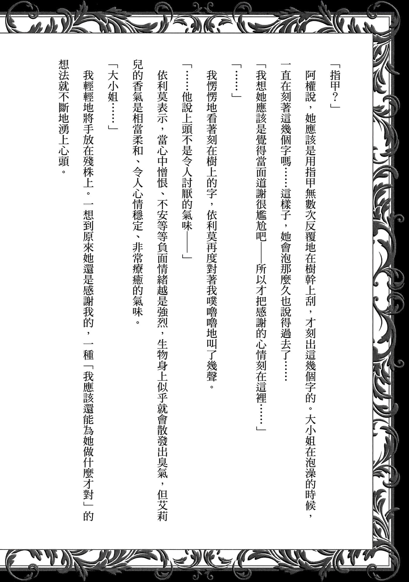 第 191 页