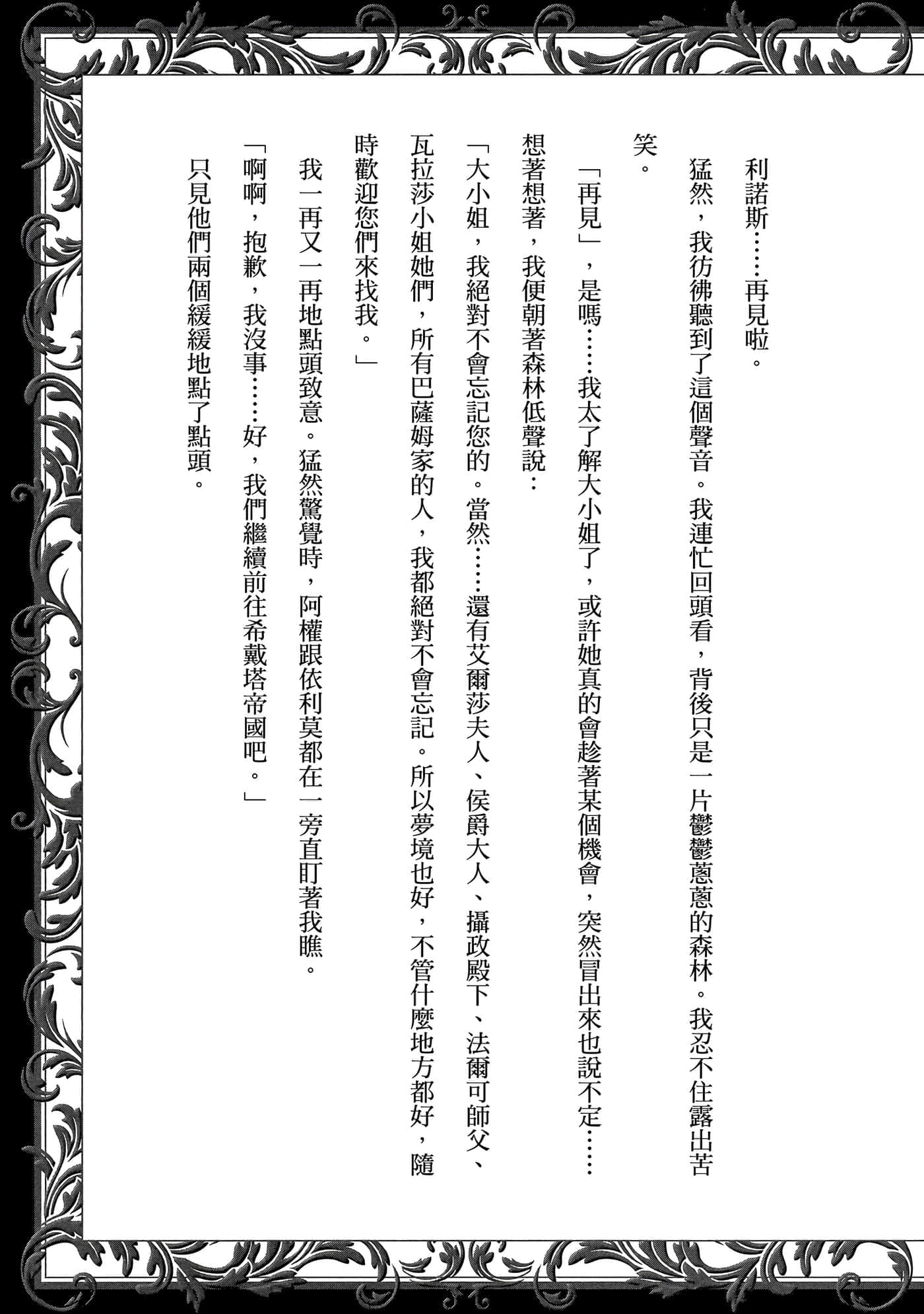 第 192 页