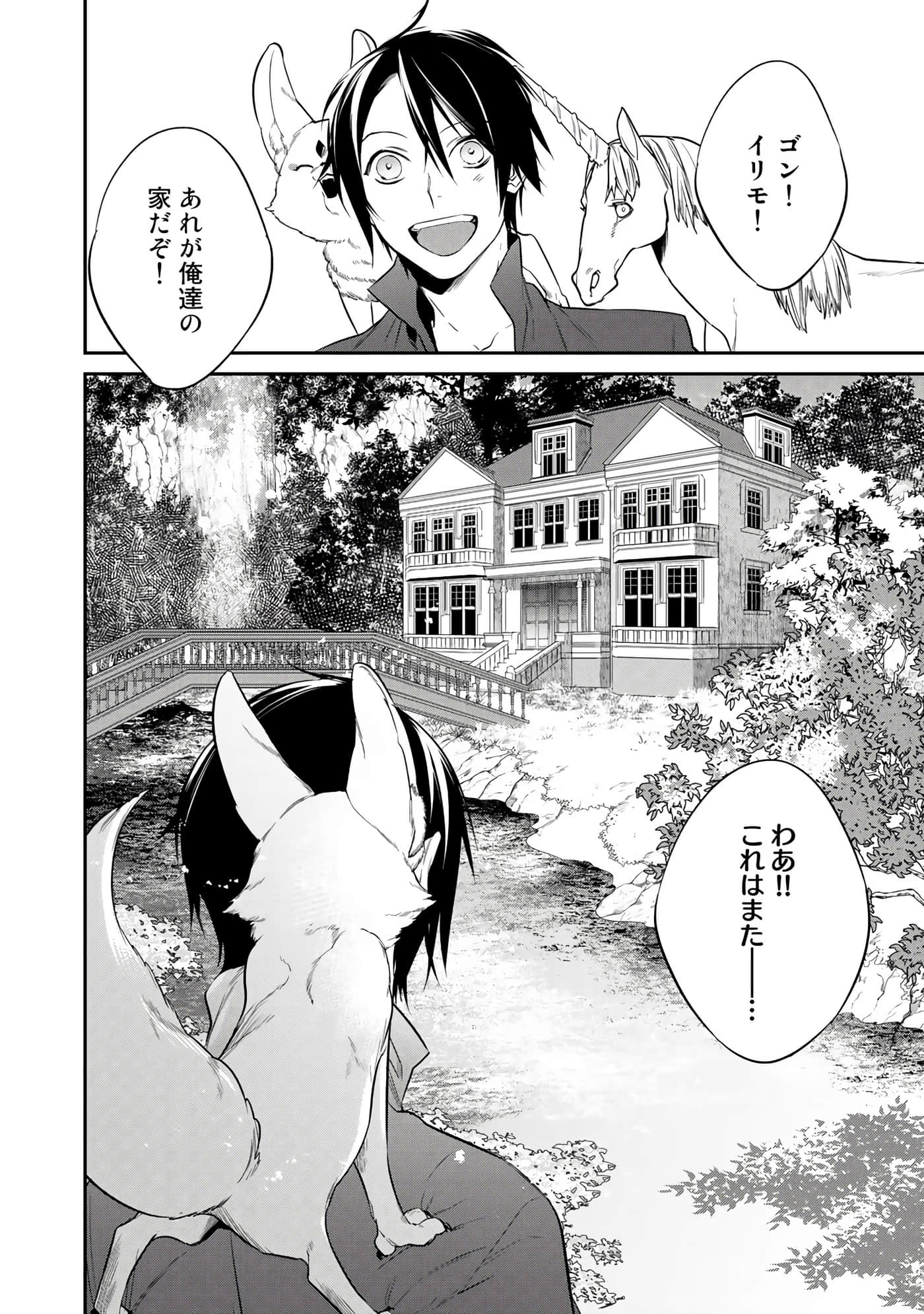 第 38 页