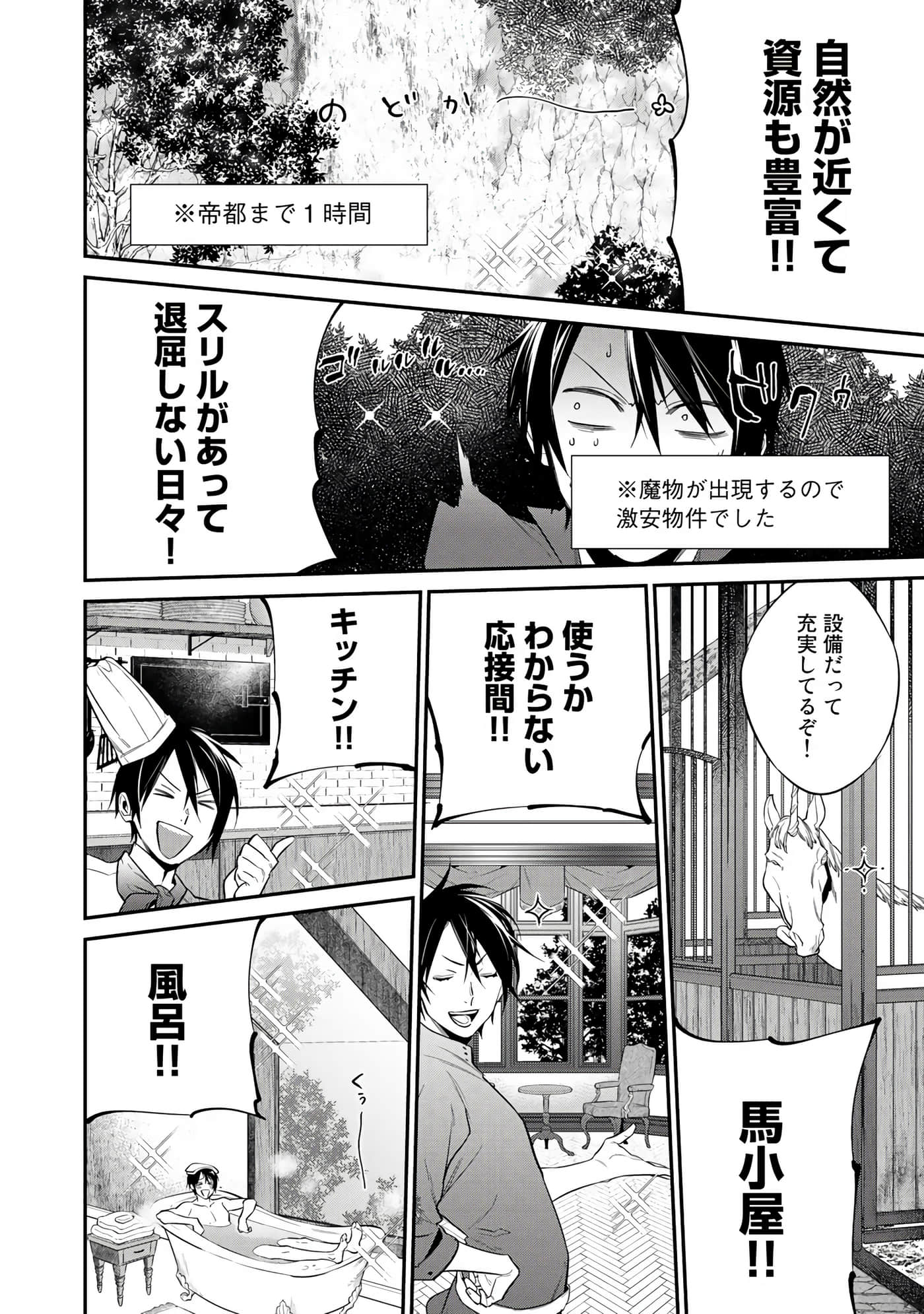 第 40 页