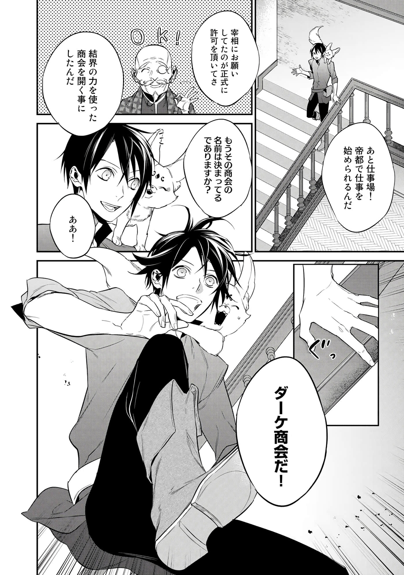 第 42 页