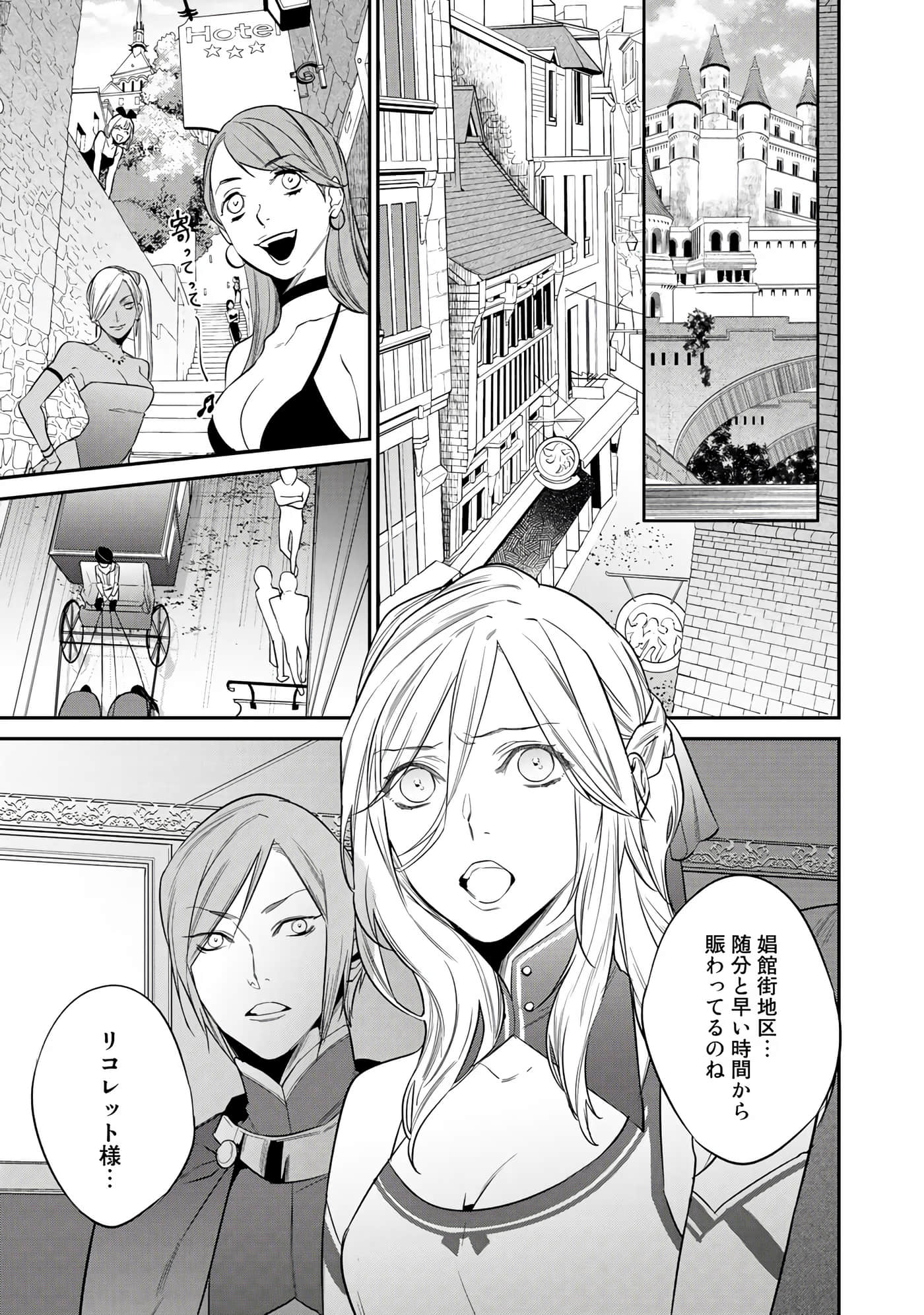 第 43 页