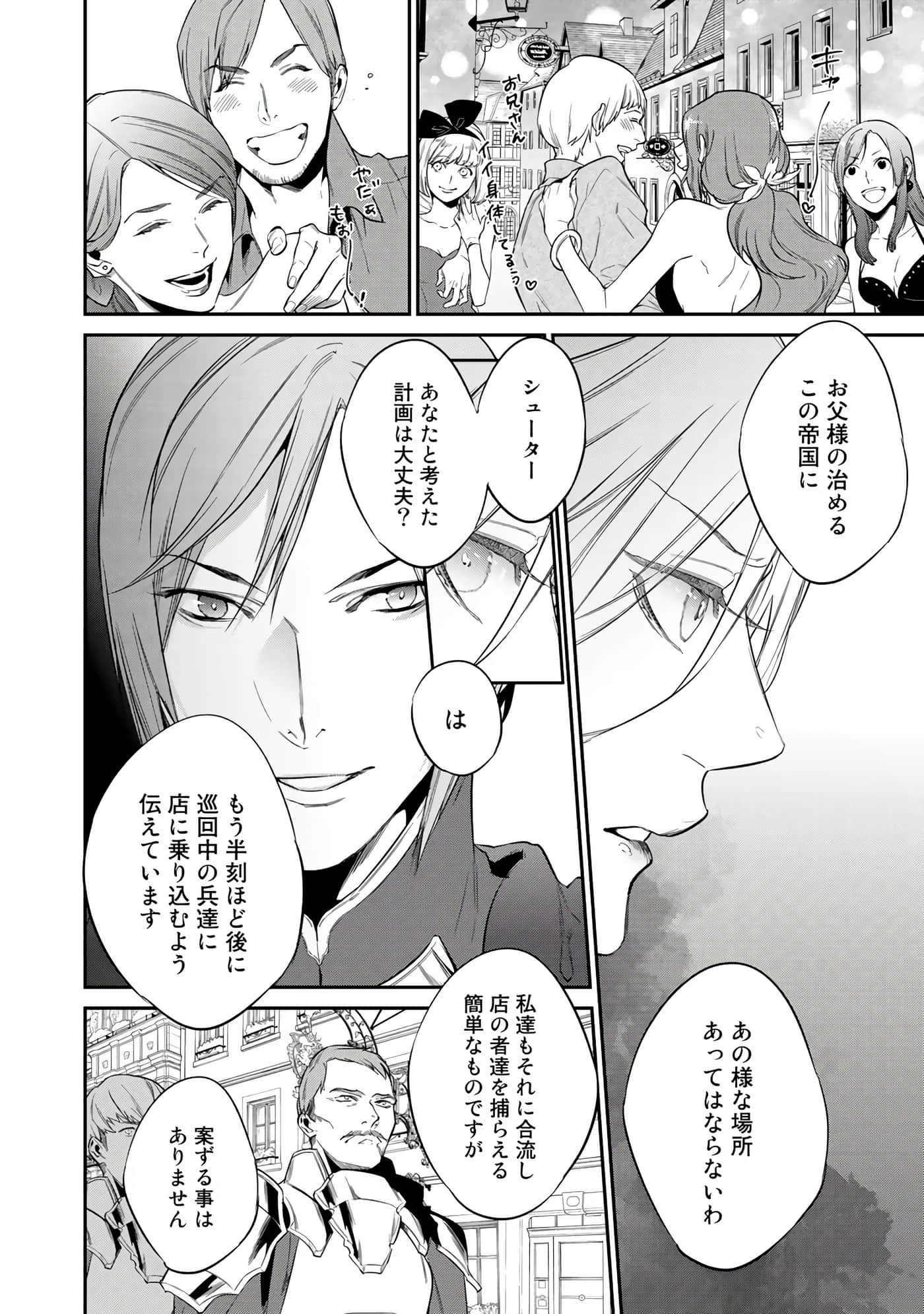 第 44 页
