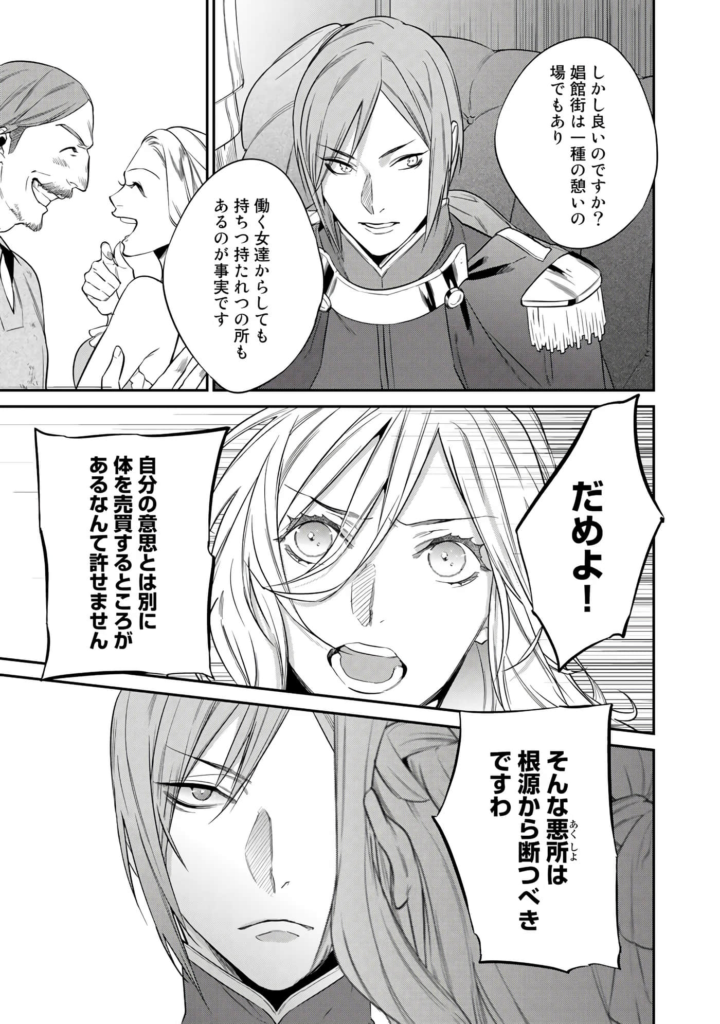第 45 页