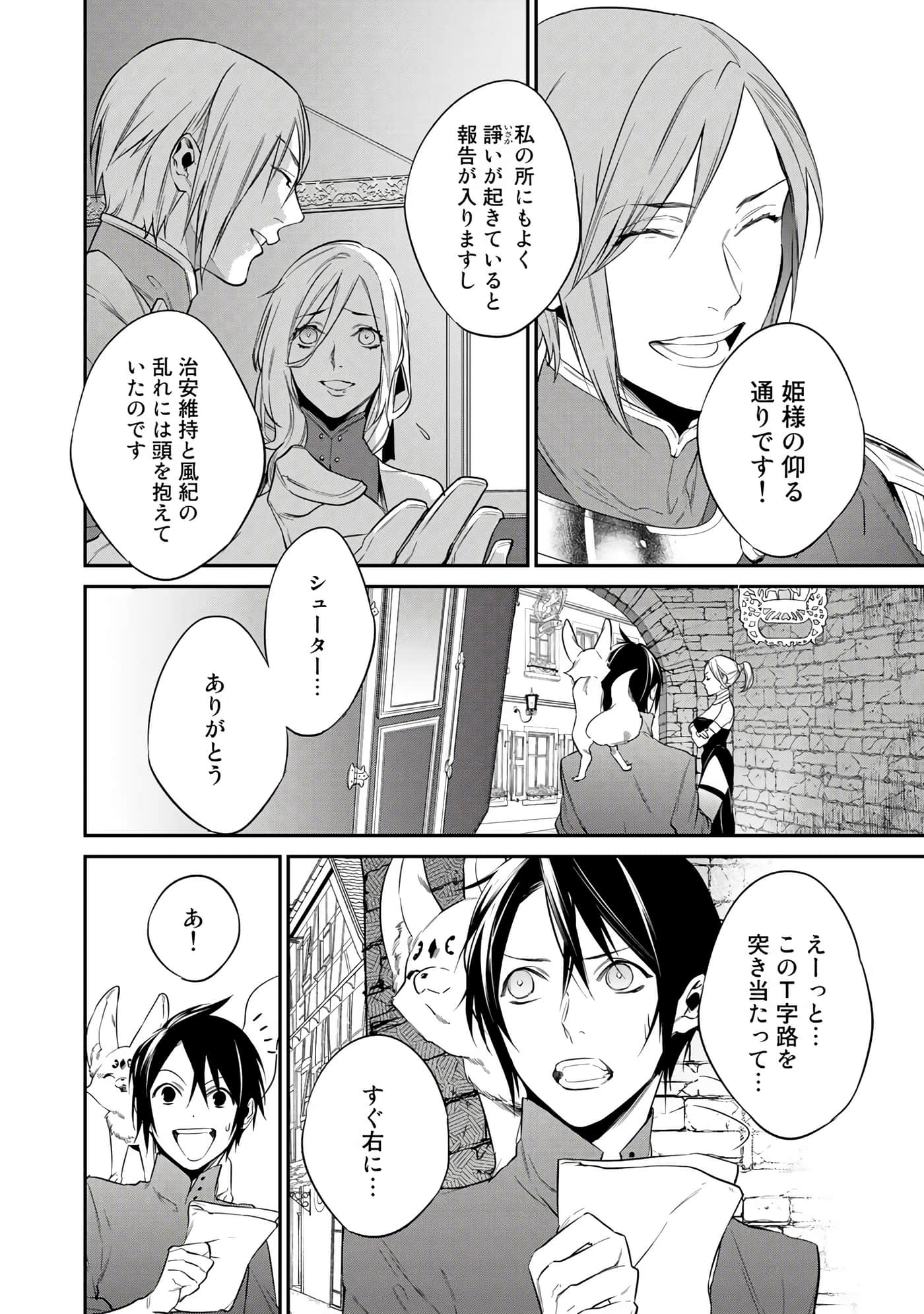 第 46 页