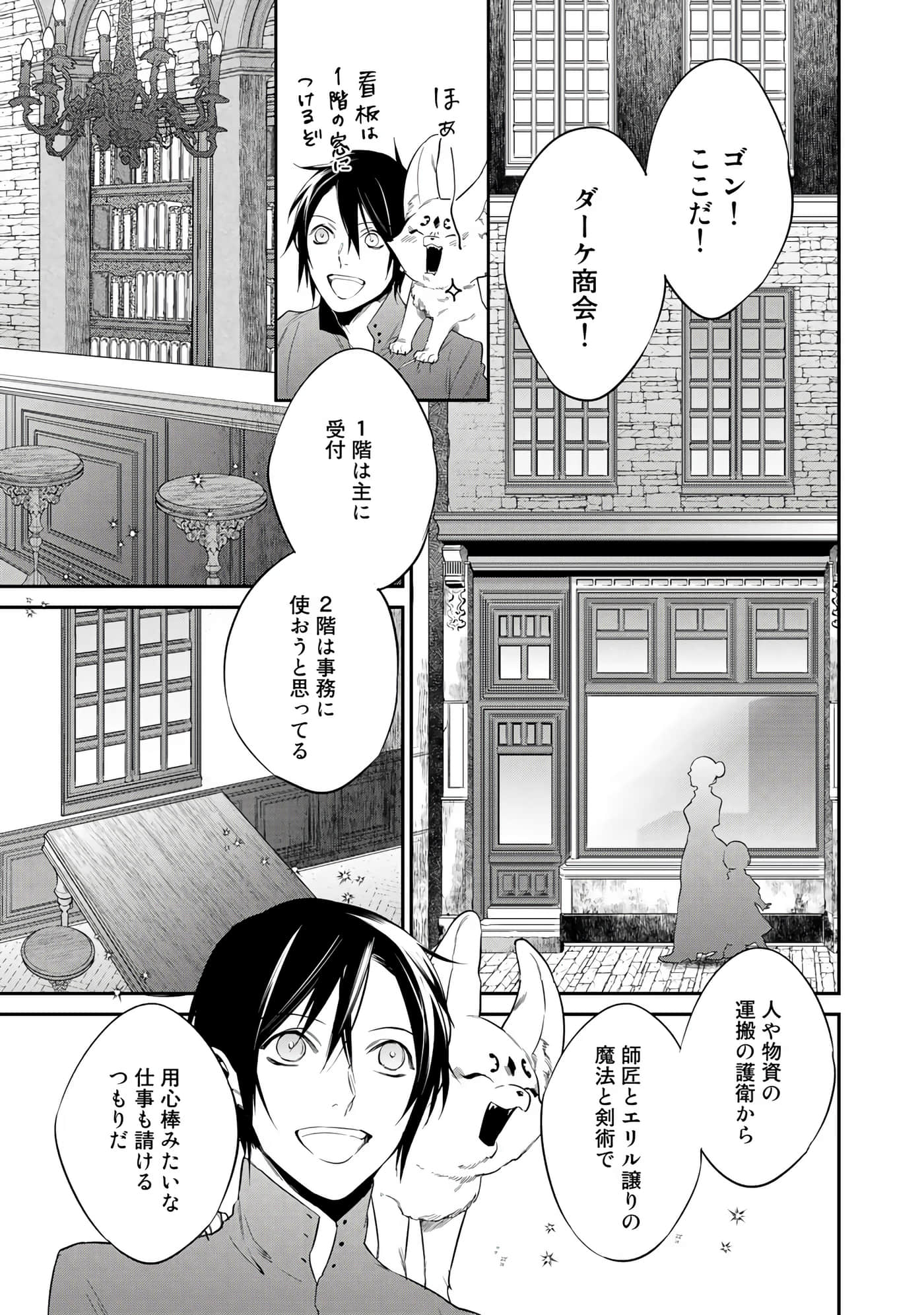 第 47 页