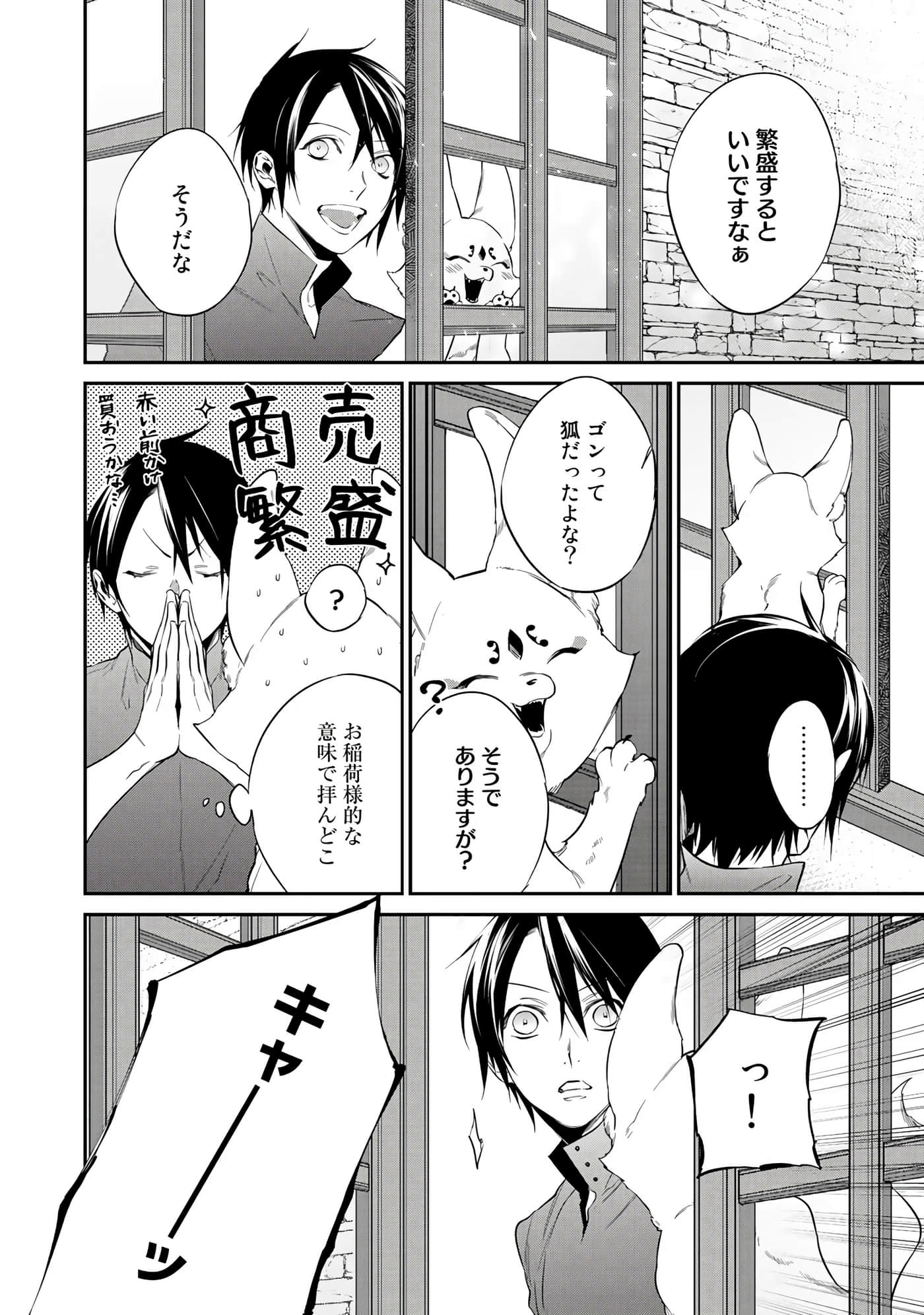 第 48 页