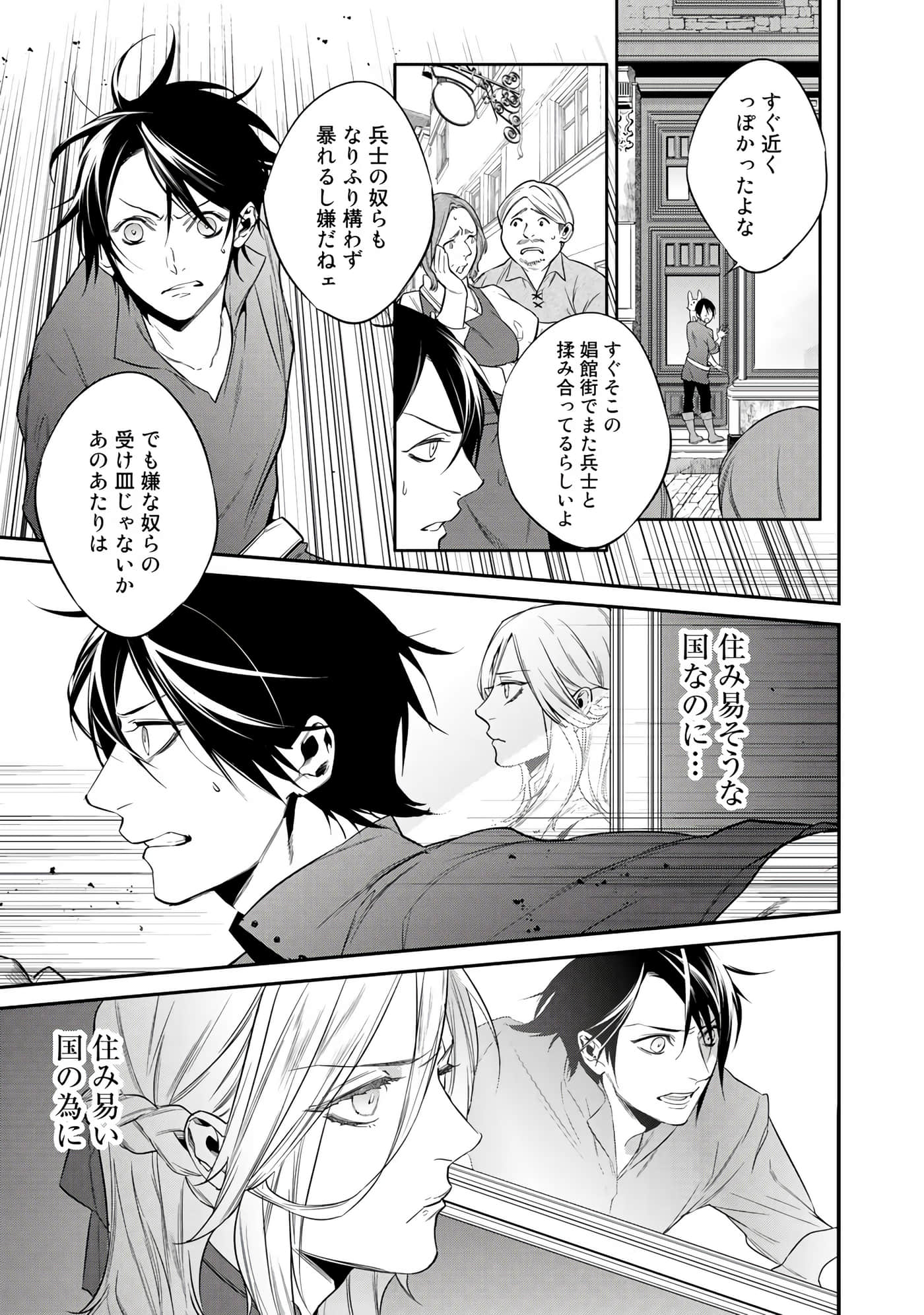 第 49 页