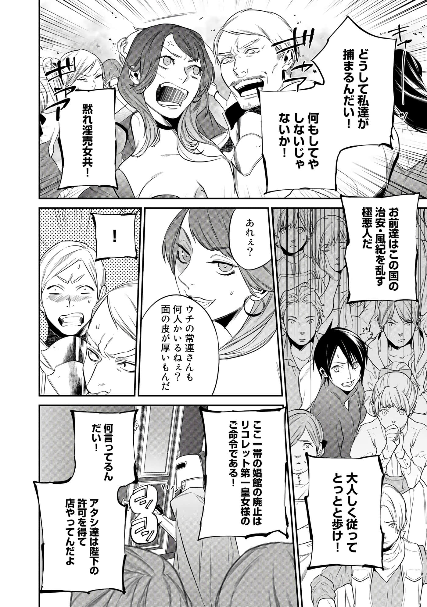 第 50 页