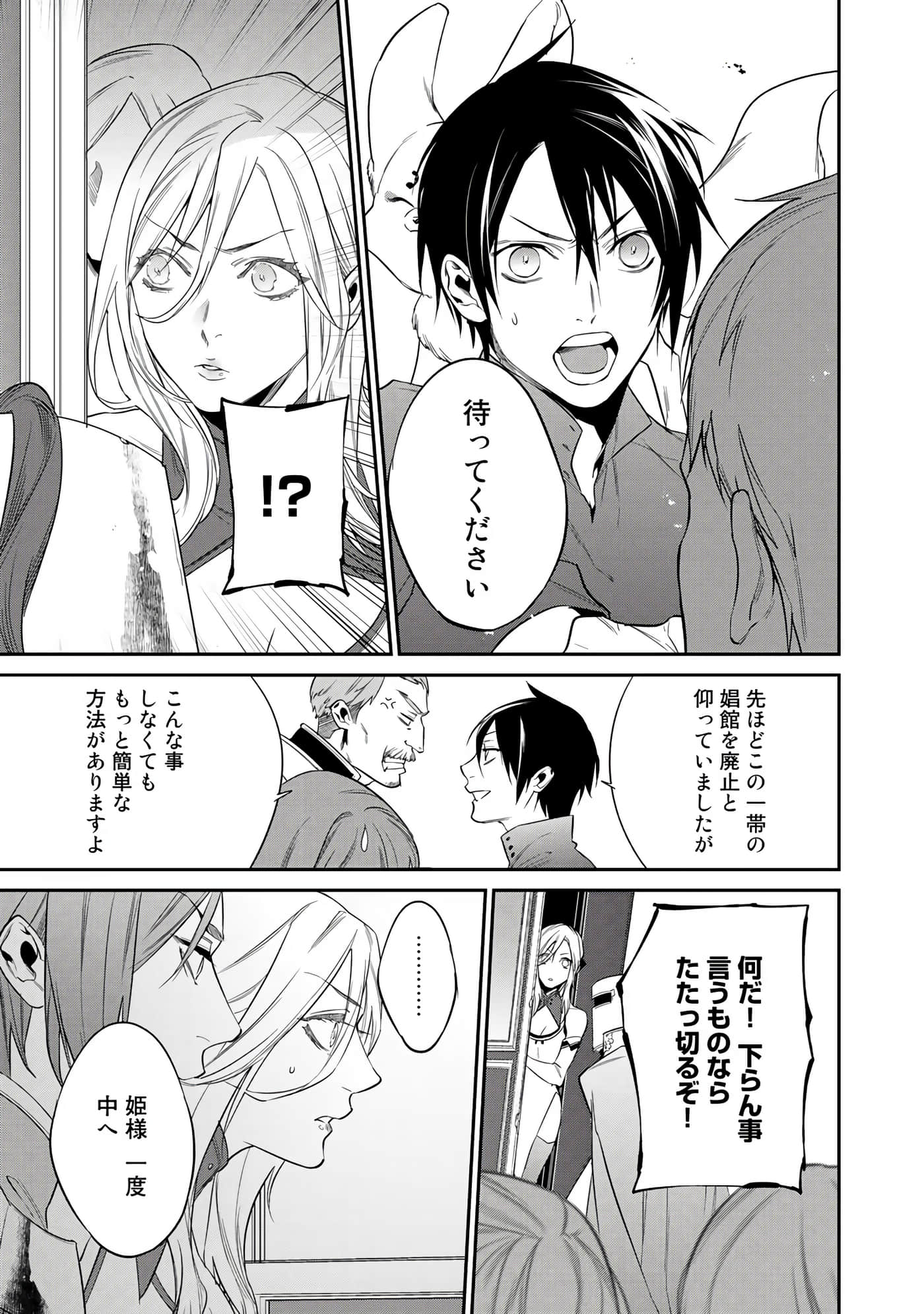 第 51 页
