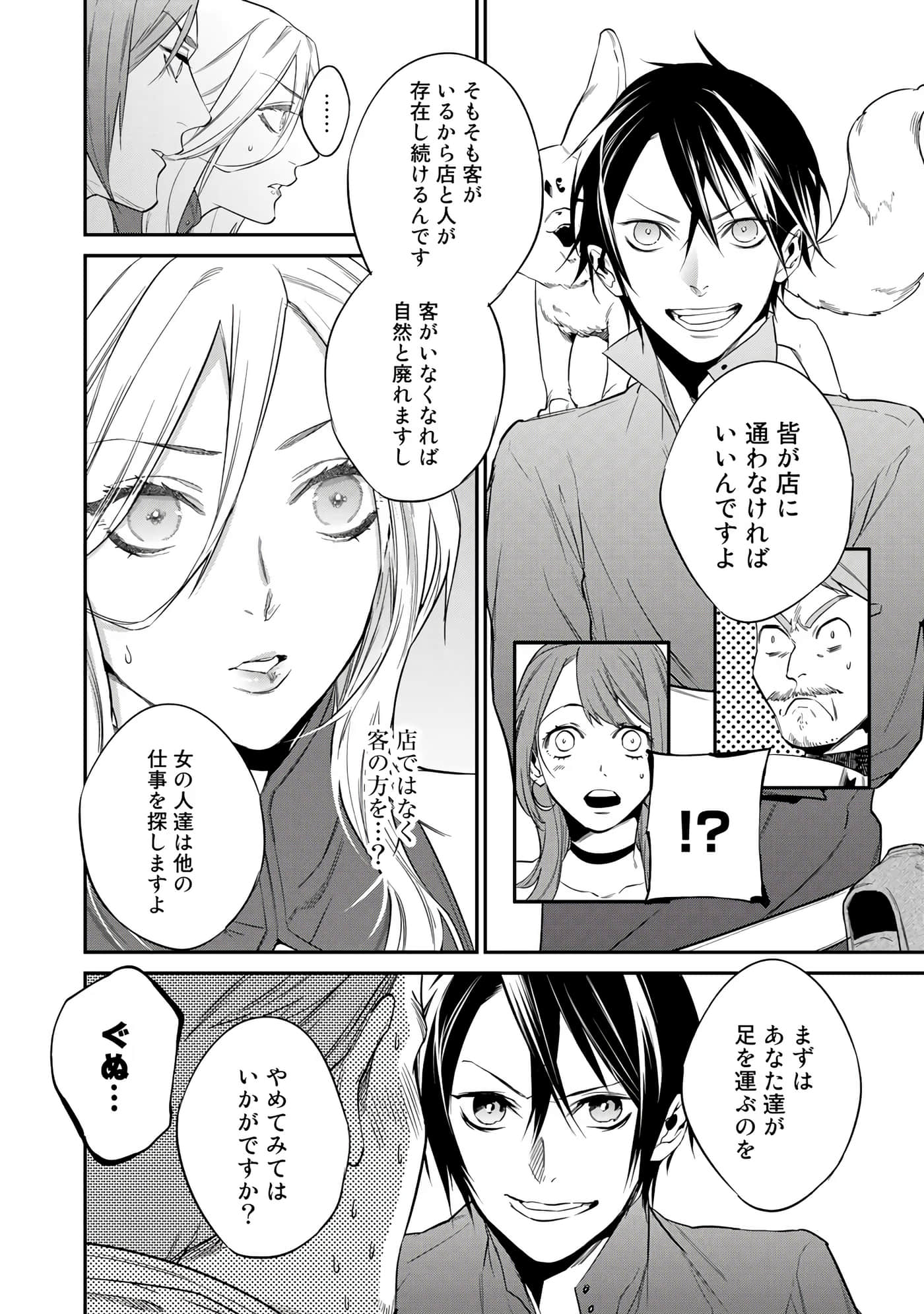 第 52 页