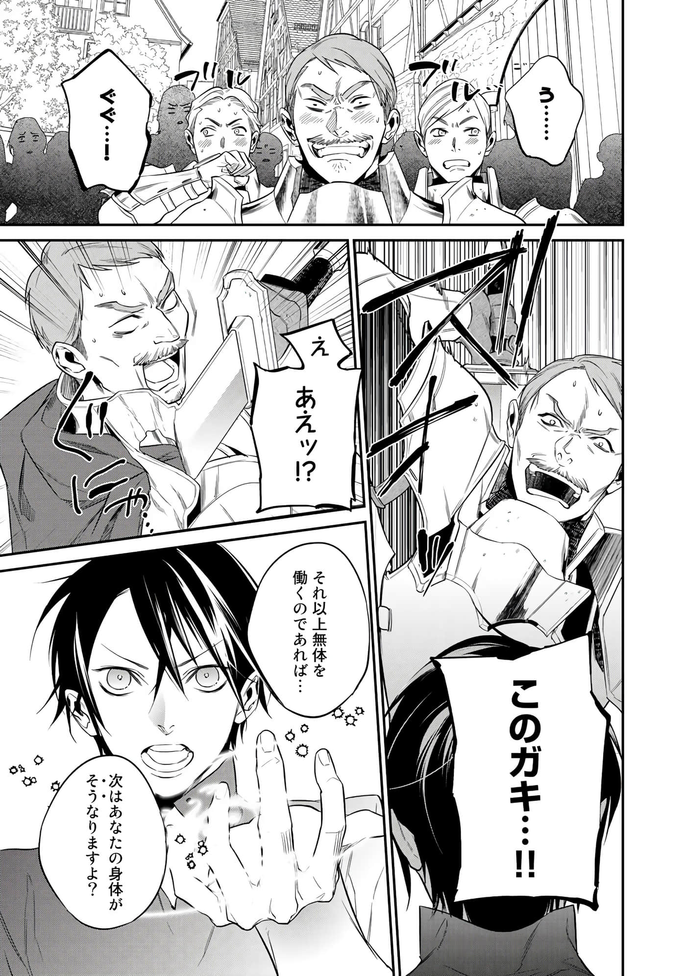 第 53 页