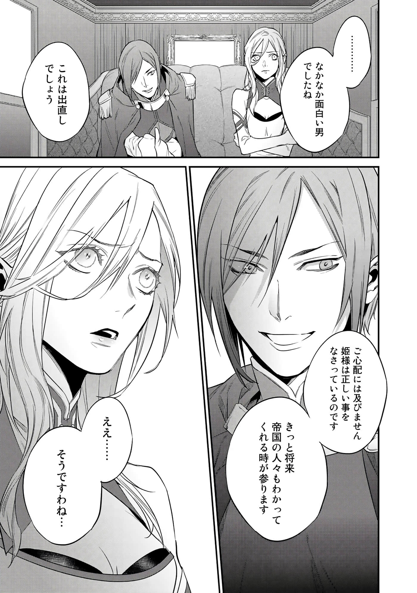 第 55 页