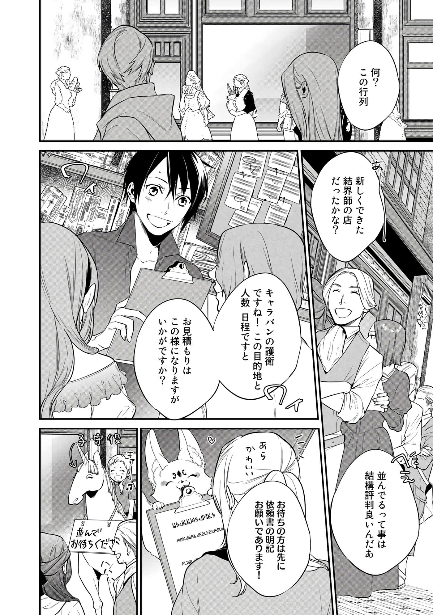 第 58 页
