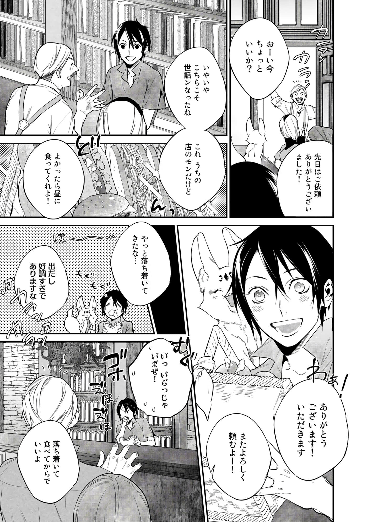 第 59 页