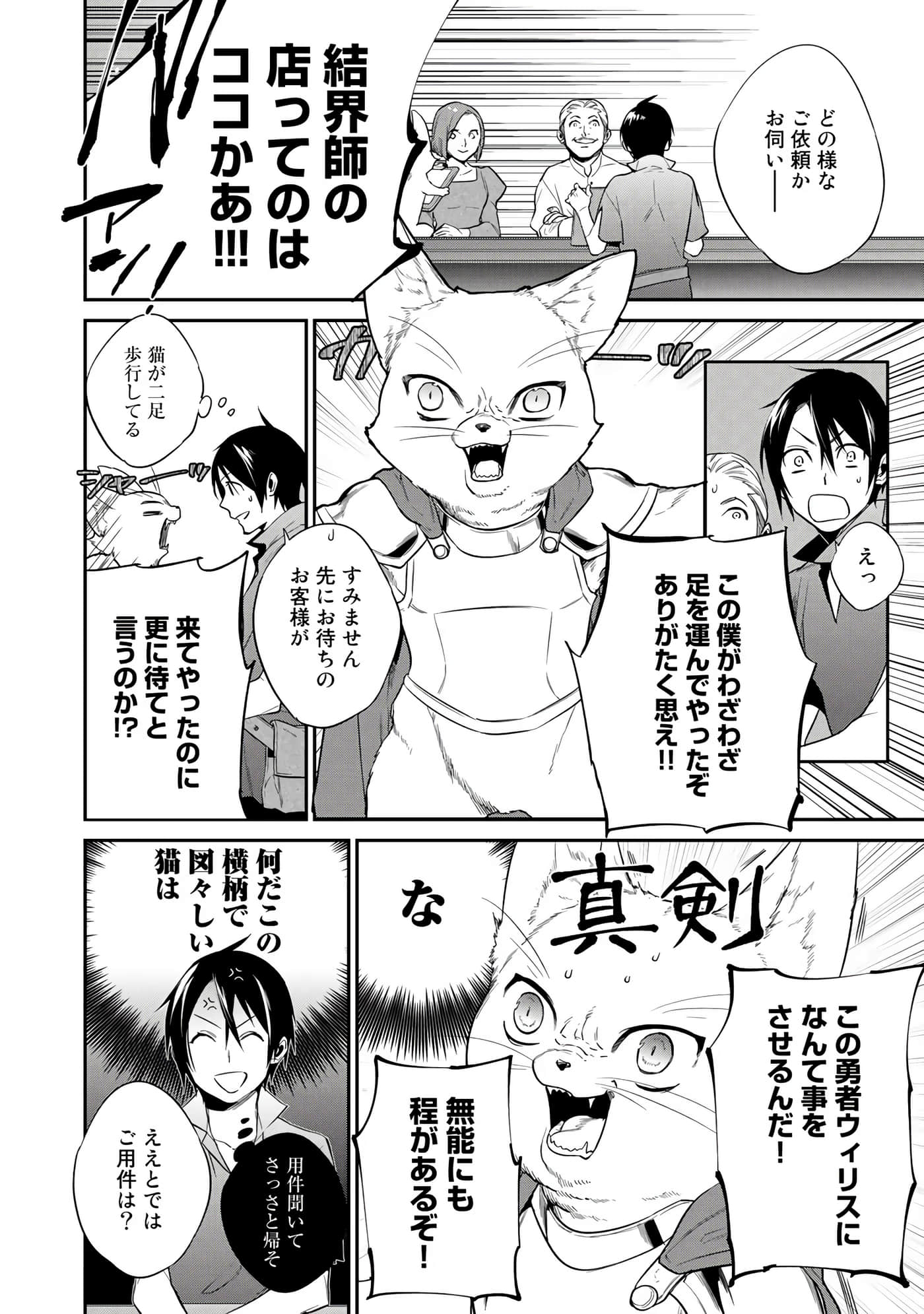 第 60 页