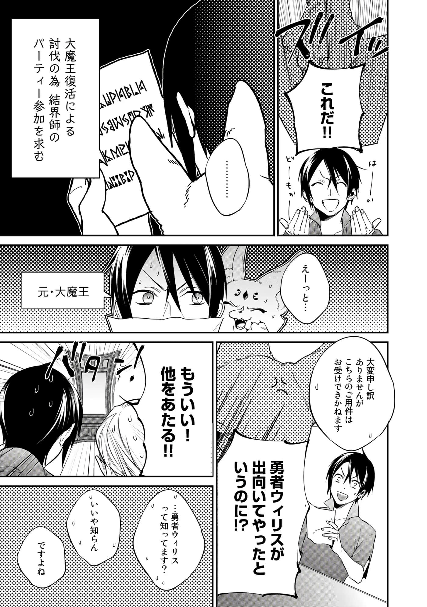 第 61 页