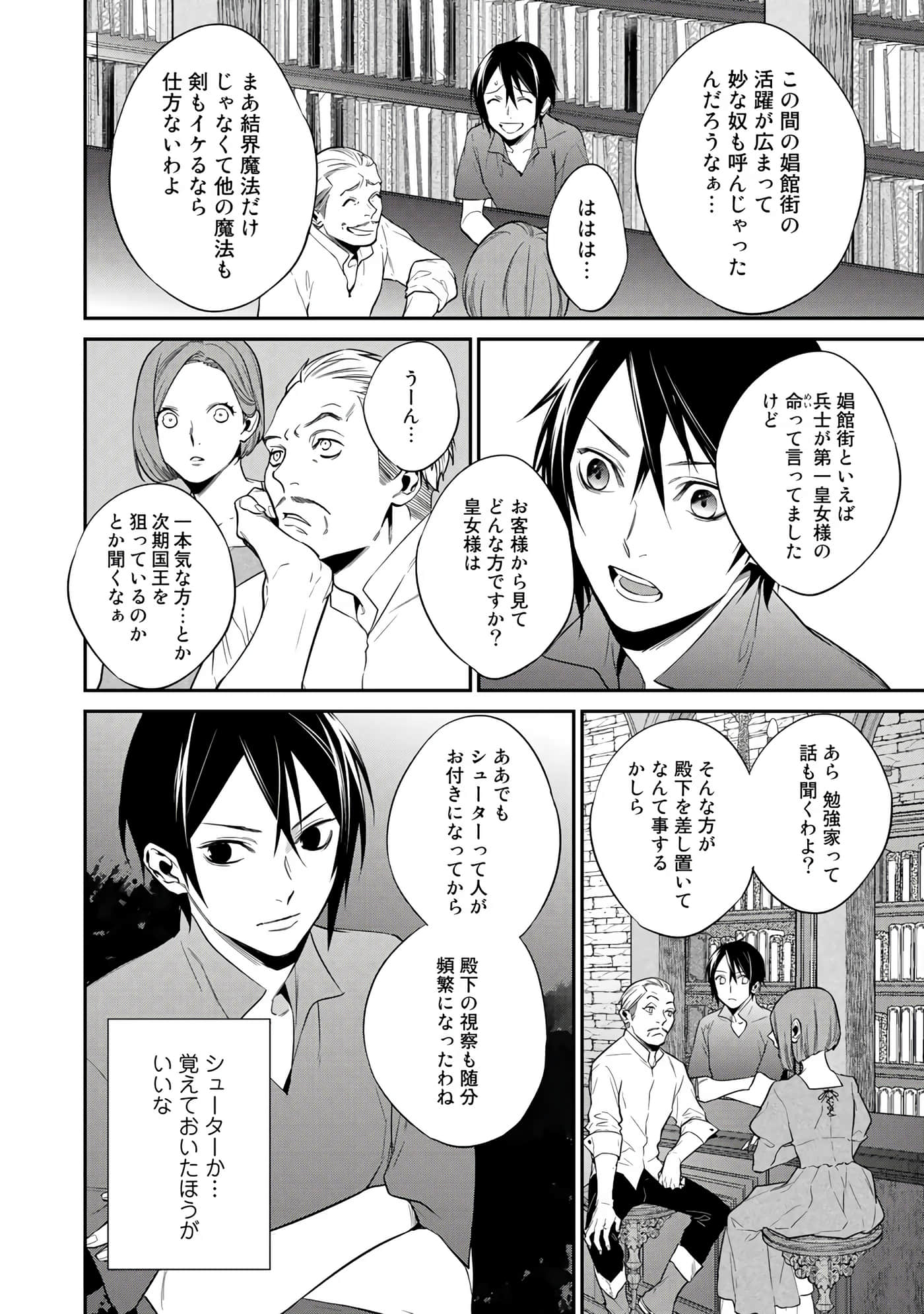 第 62 页