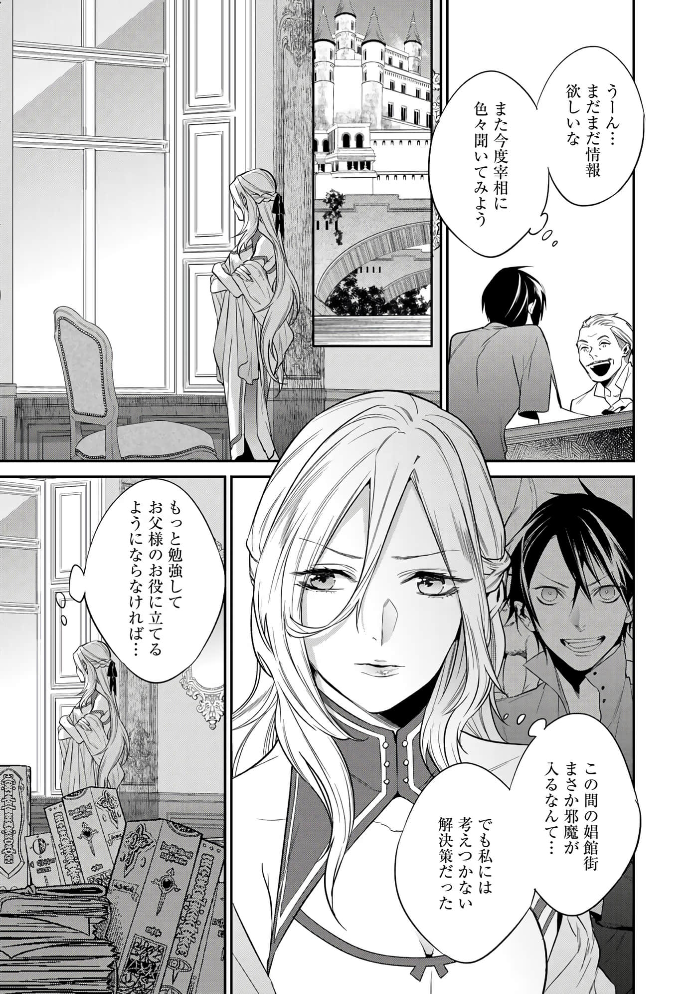 第 63 页