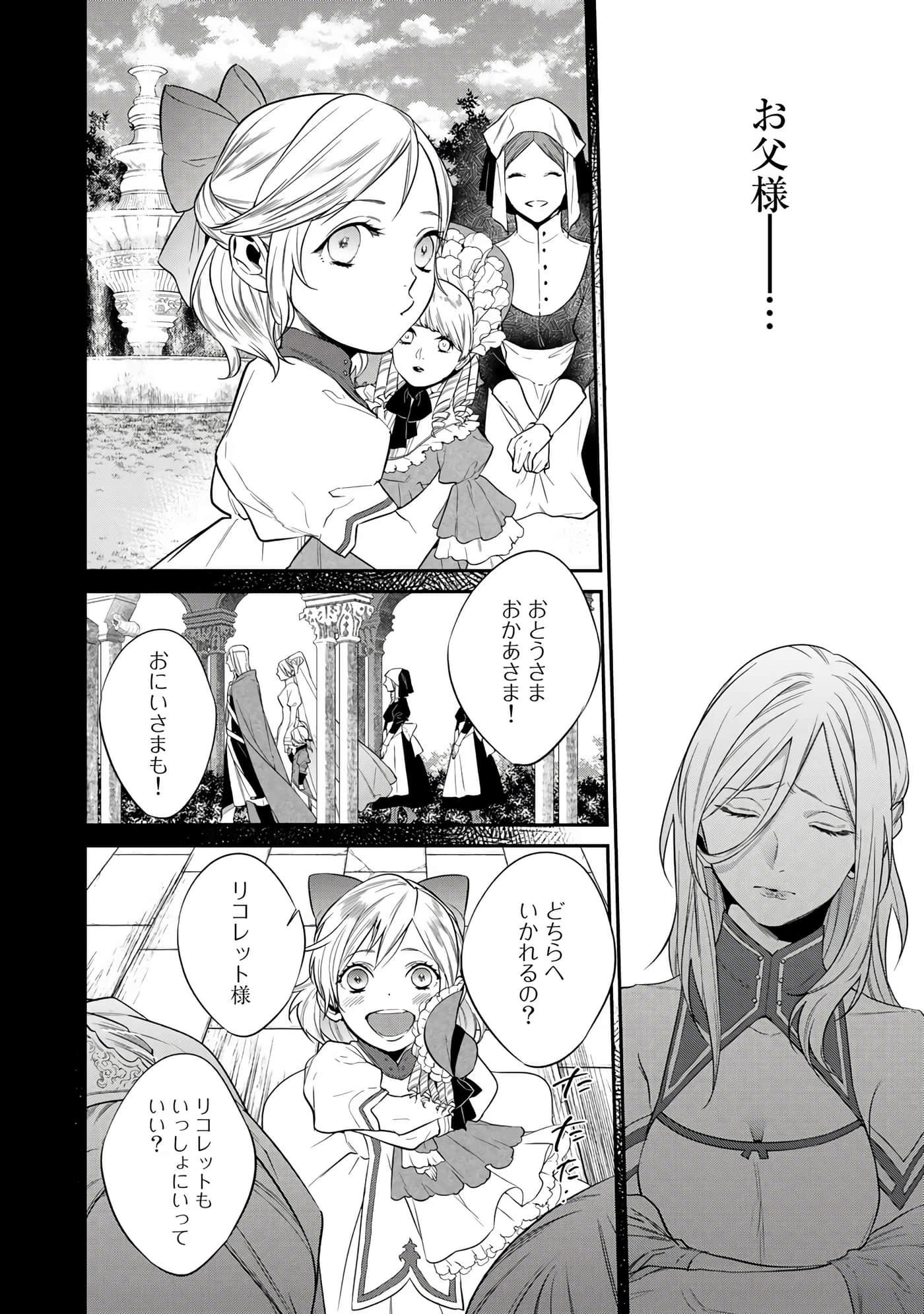 第 64 页
