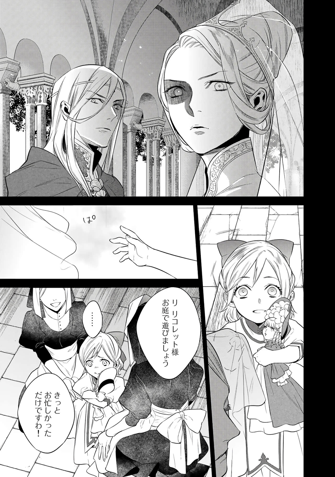 第 65 页