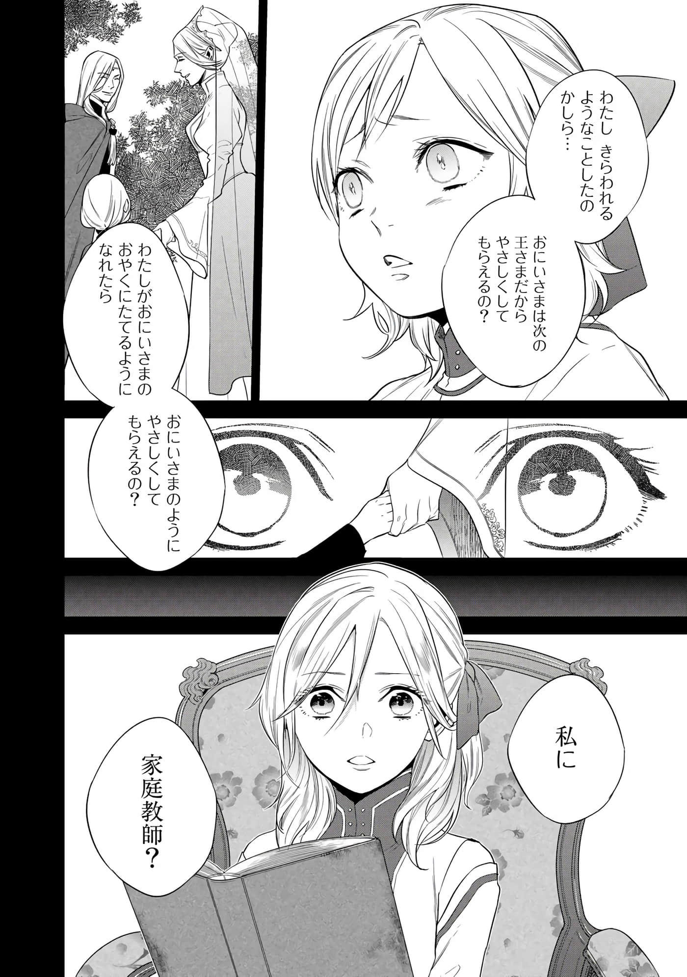 第 66 页