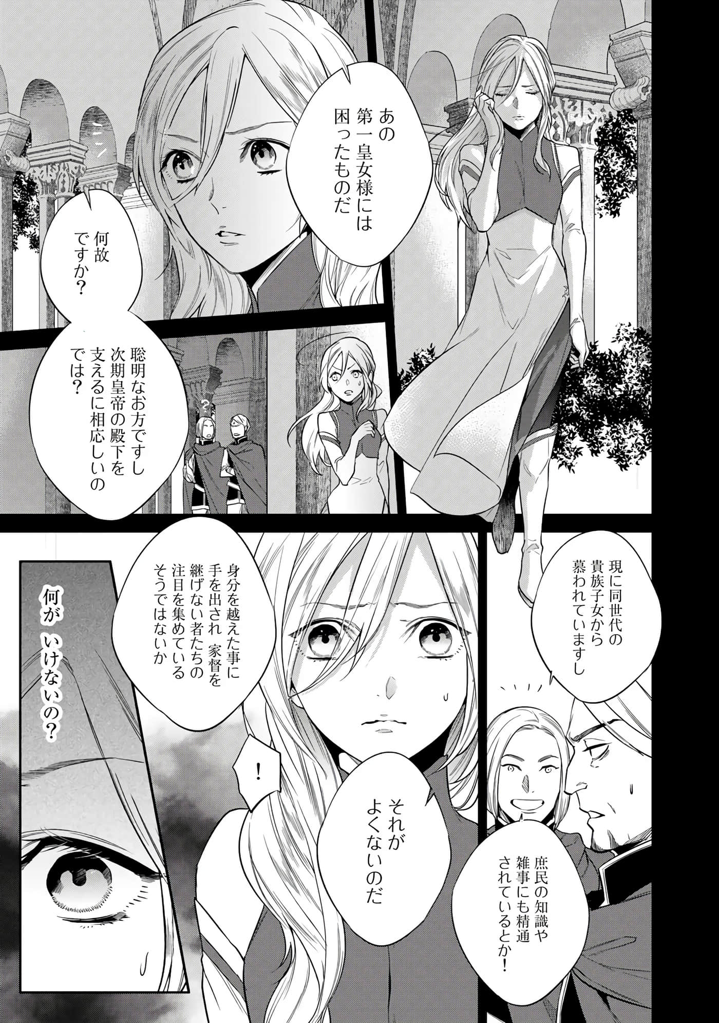 第 69 页