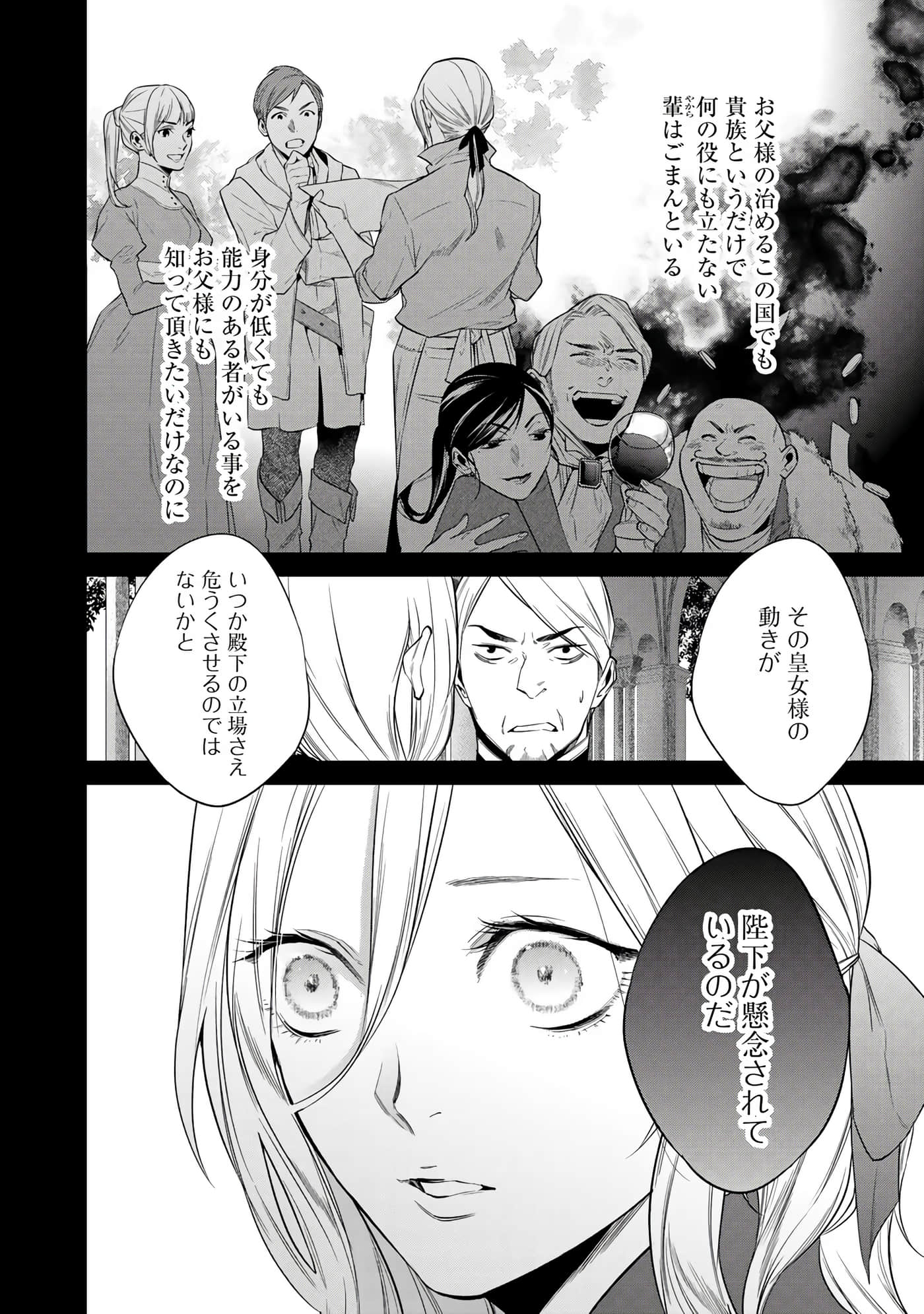 第 70 页