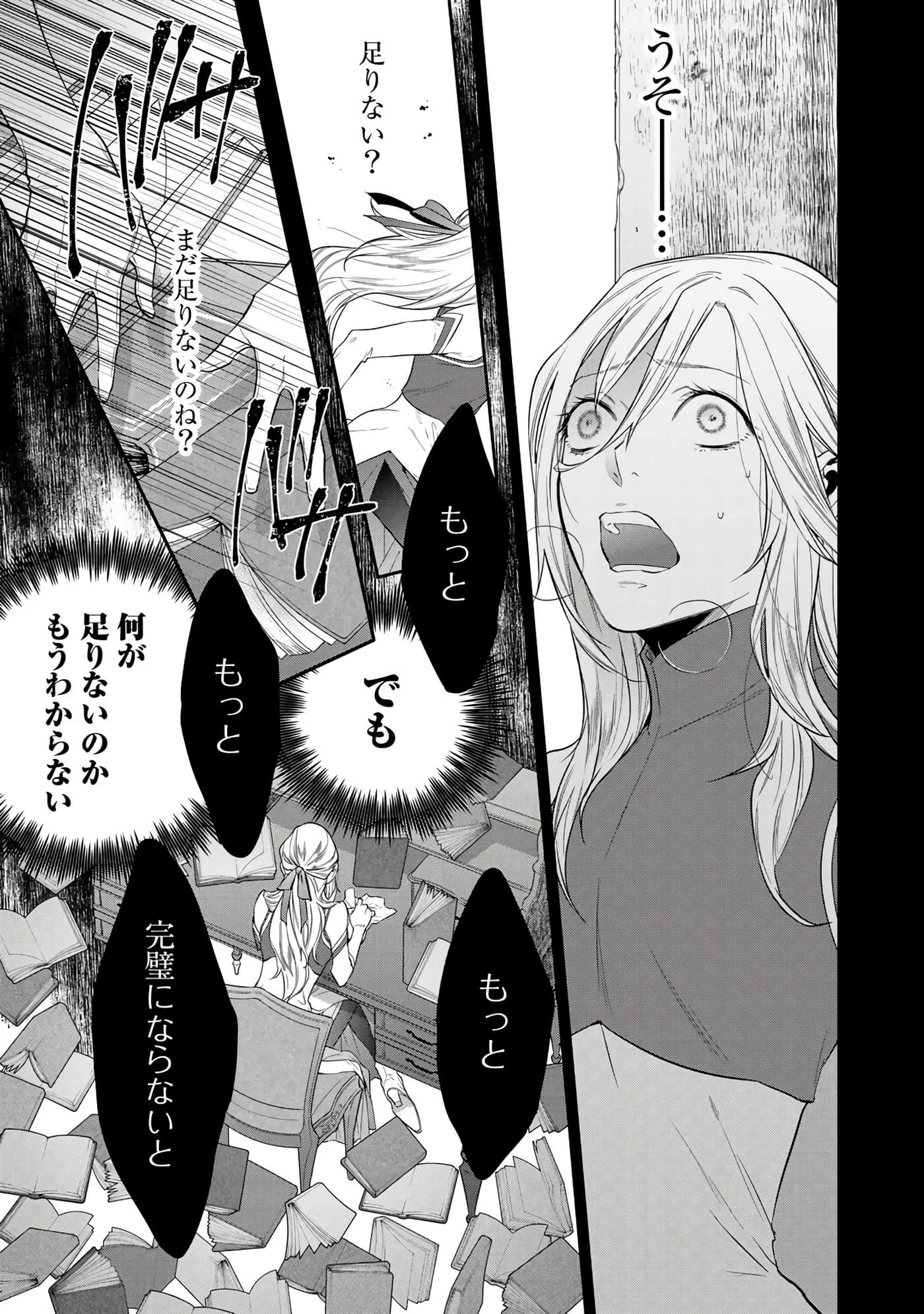第 71 页