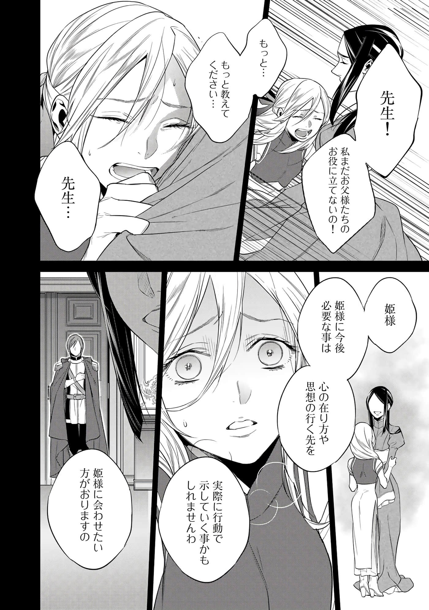 第 72 页