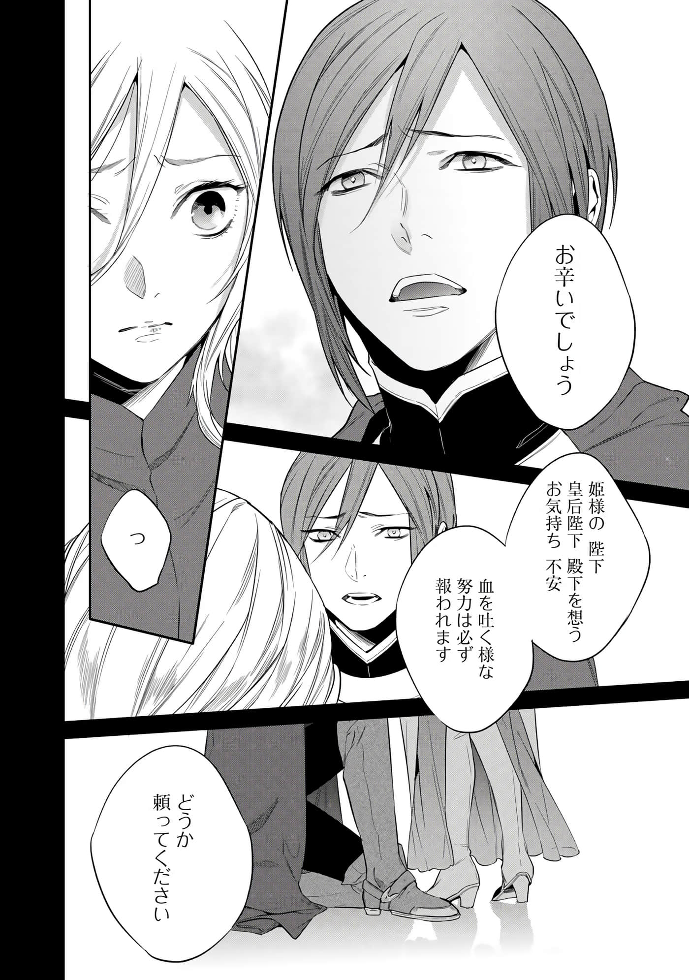 第 74 页
