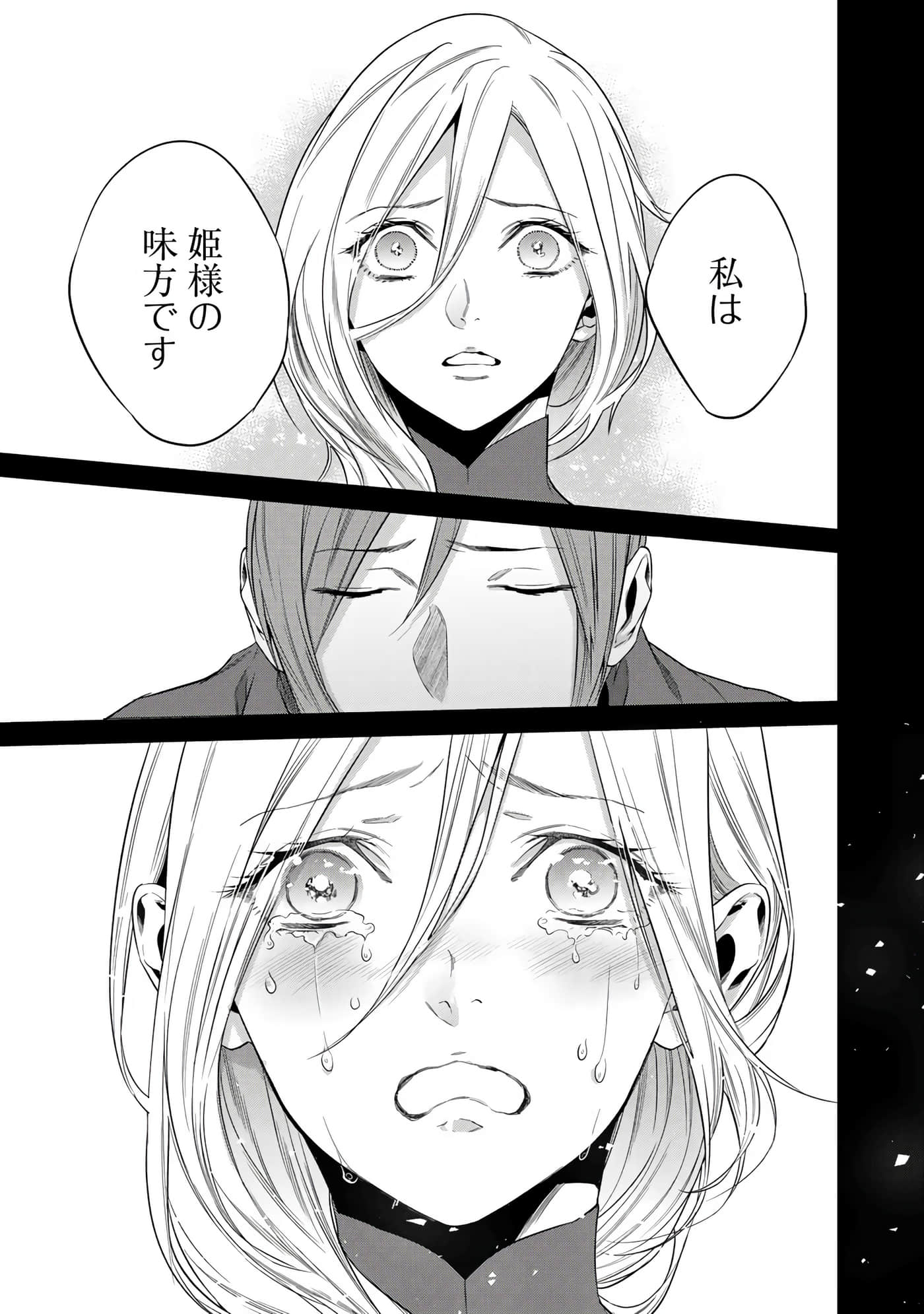 第 75 页