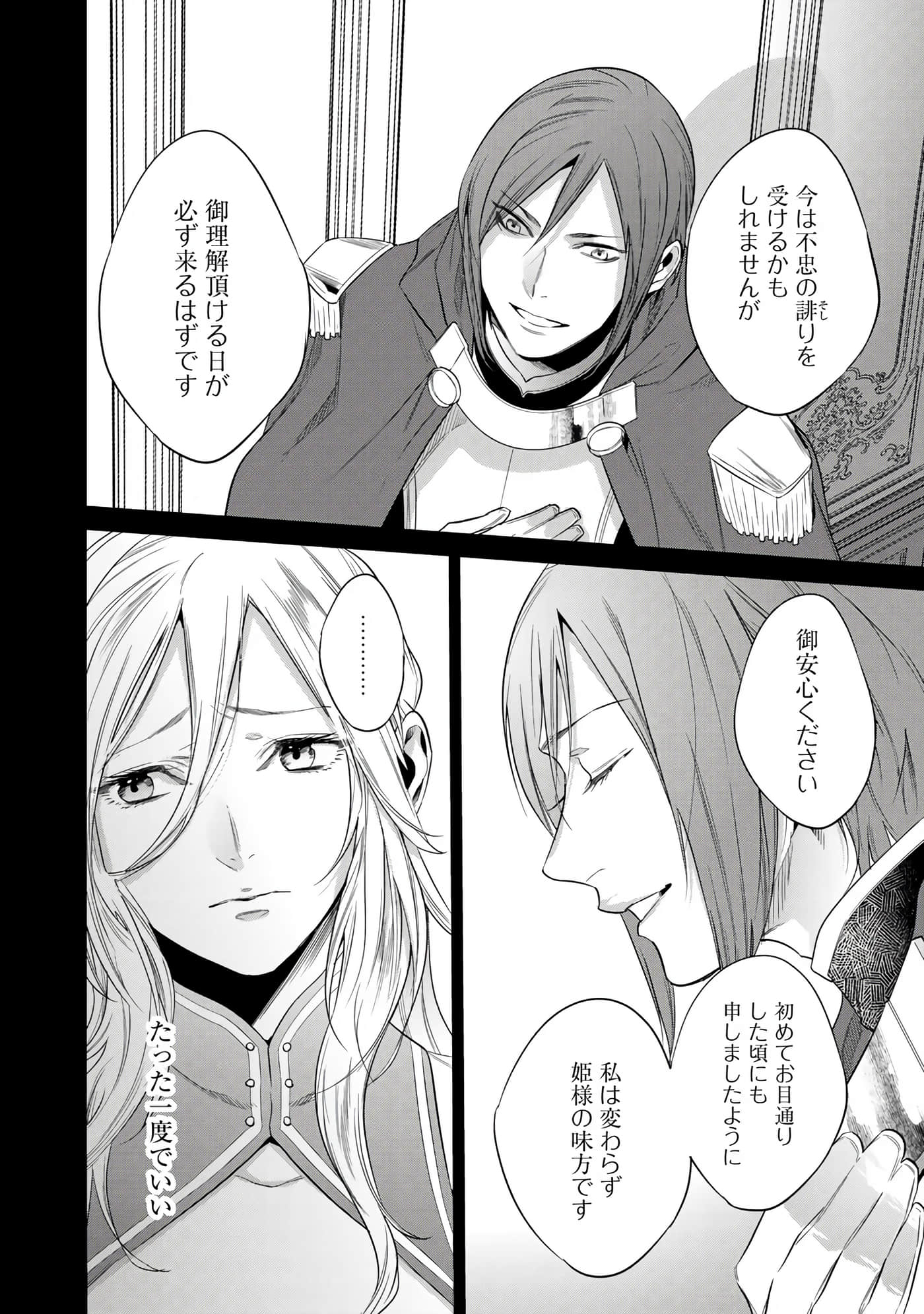 第 78 页