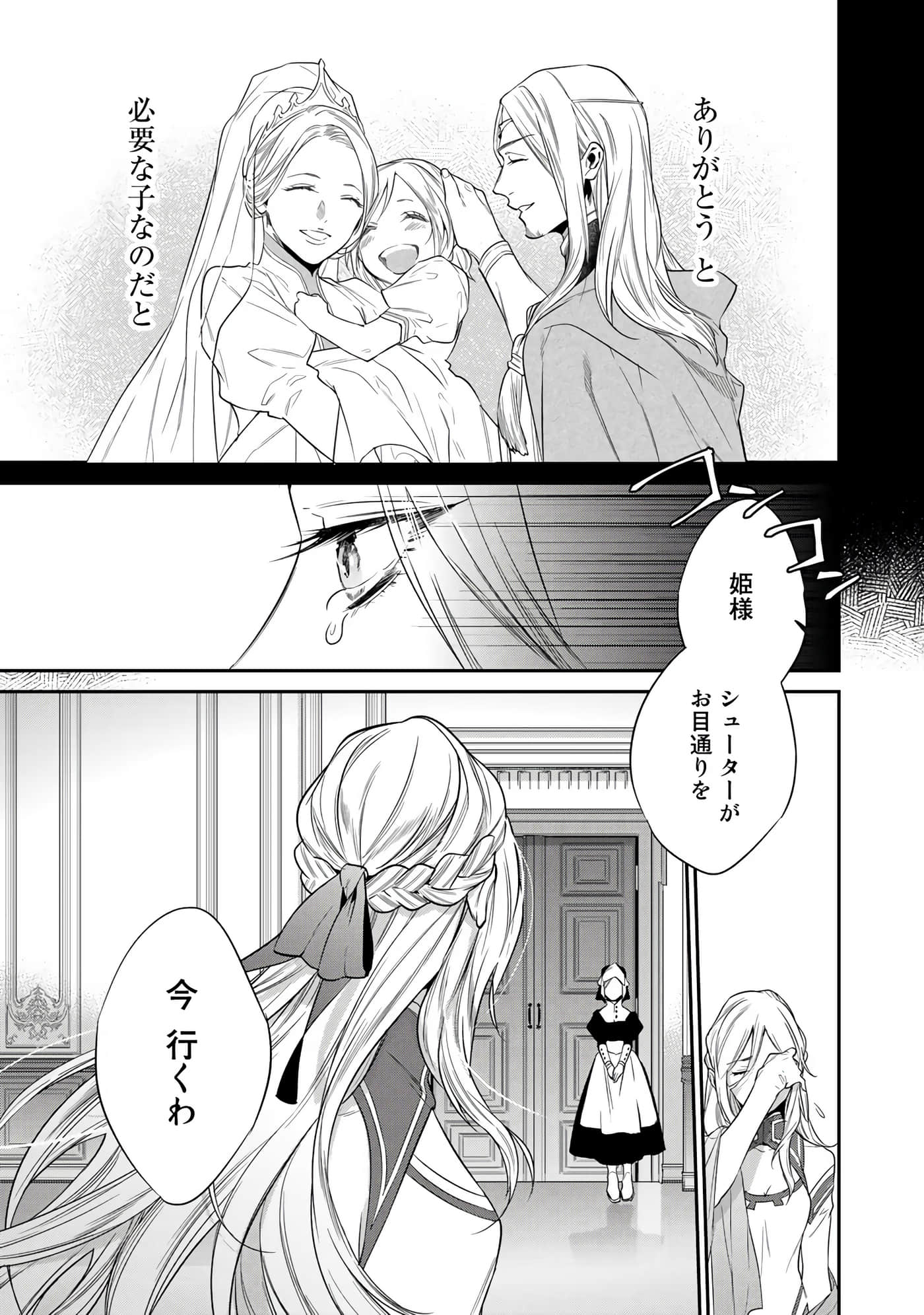 第 79 页