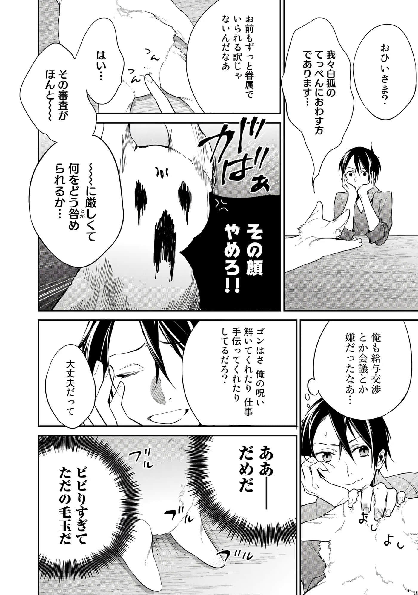 第 84 页