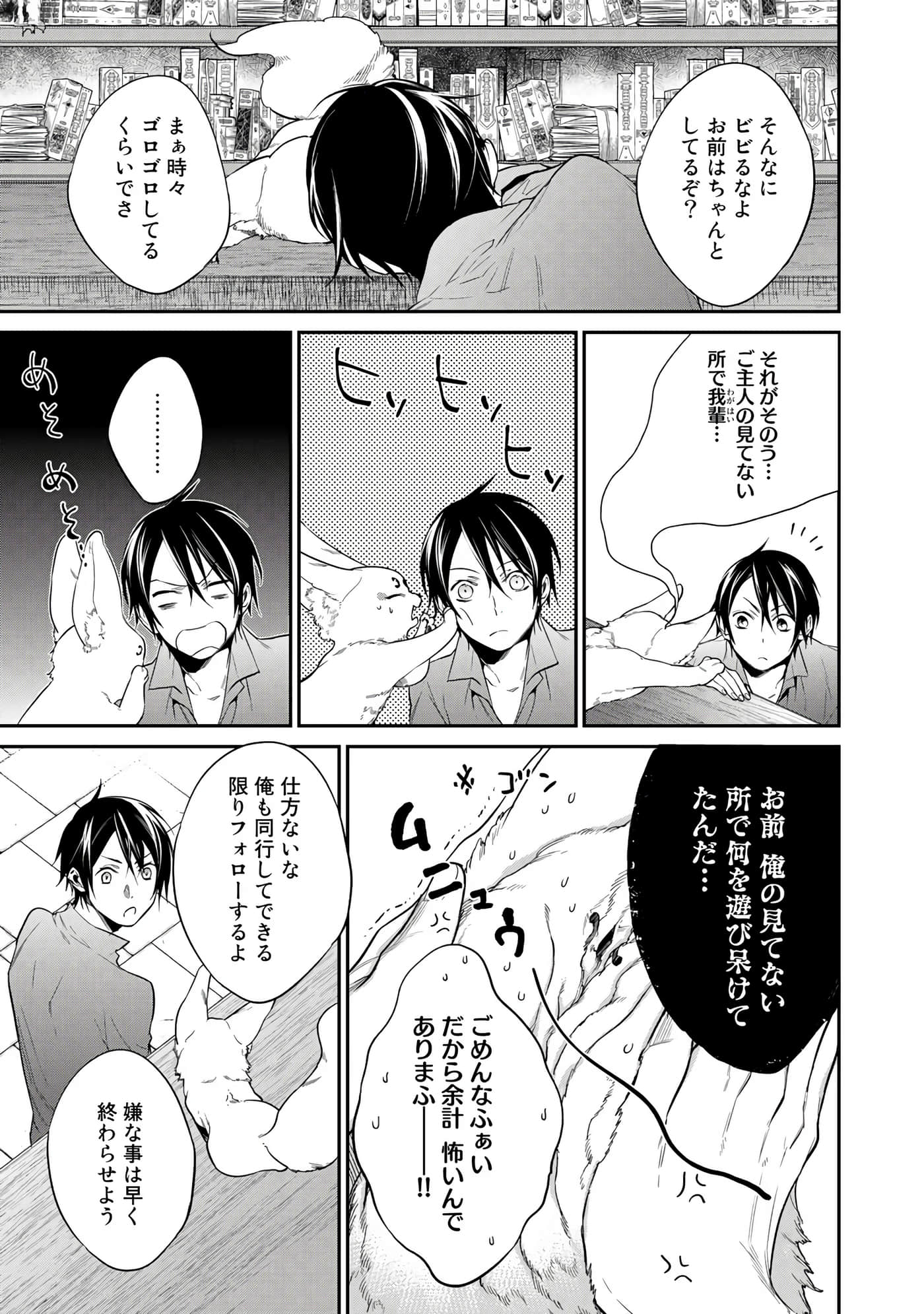 第 85 页