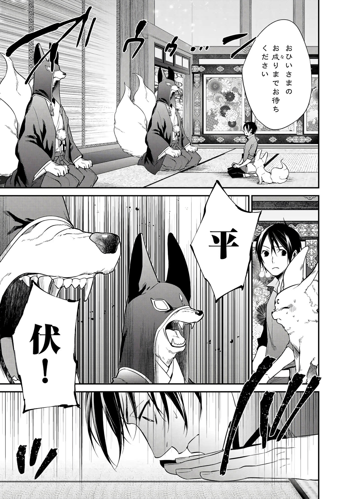 第 89 页