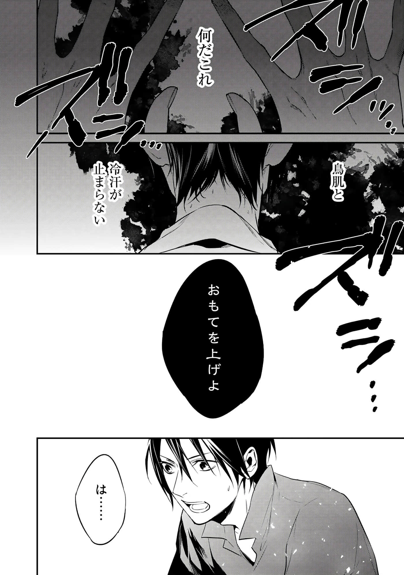 第 90 页