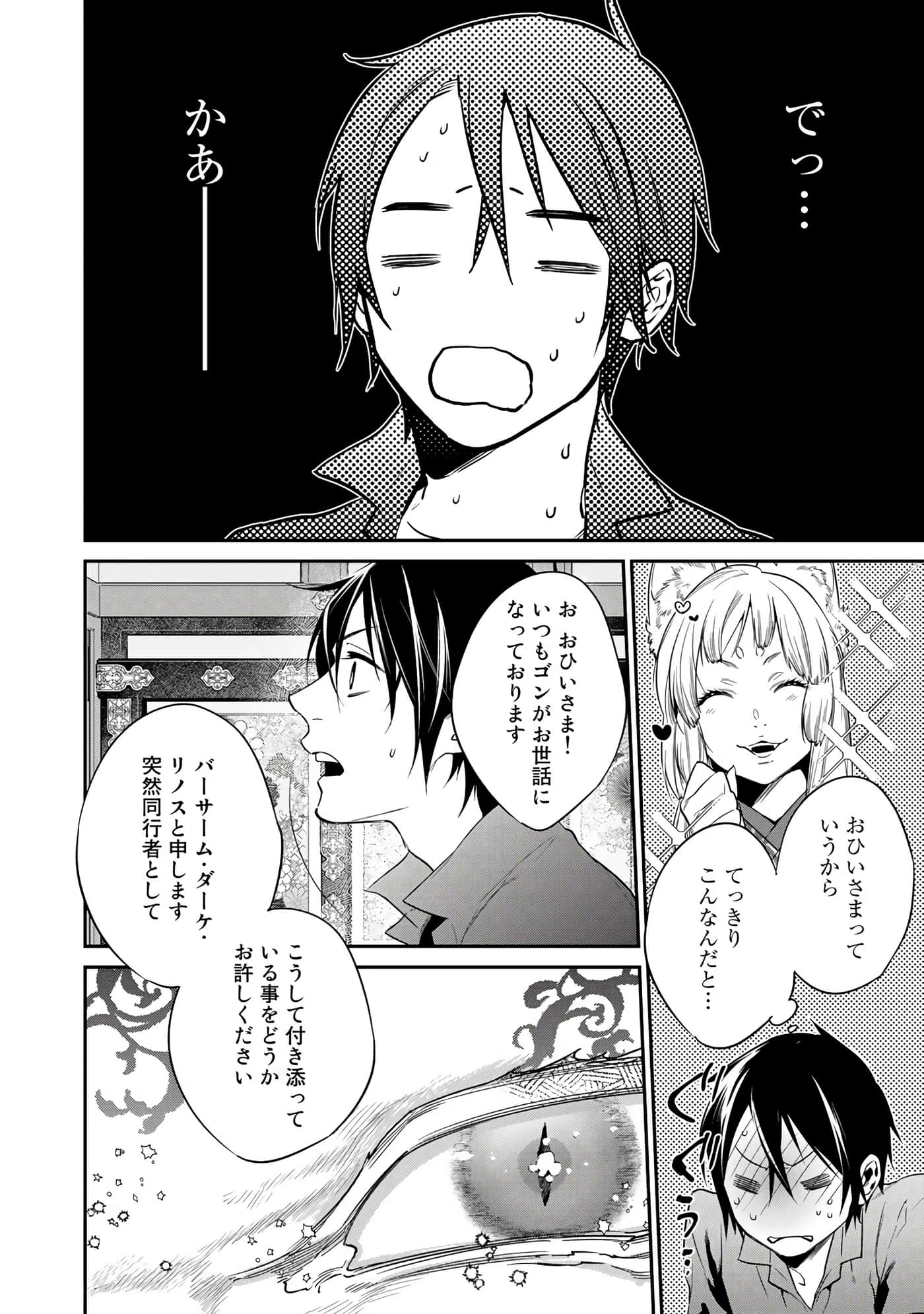 第 92 页