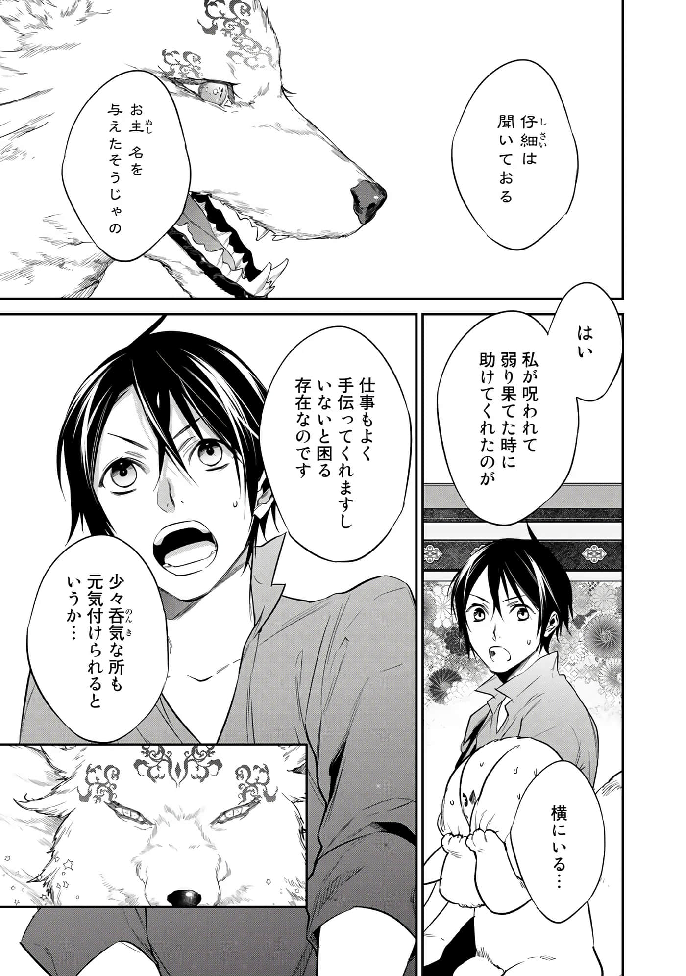 第 93 页