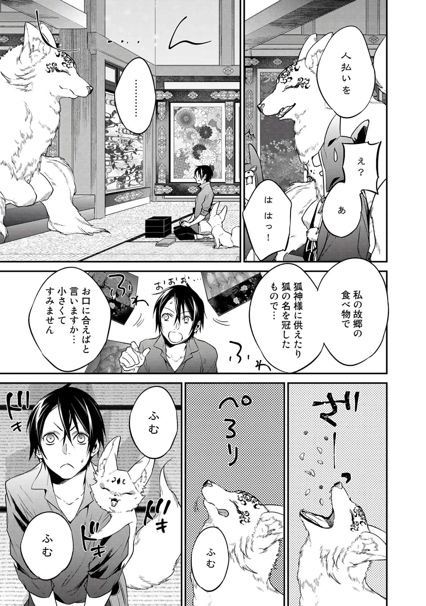 第 95 页