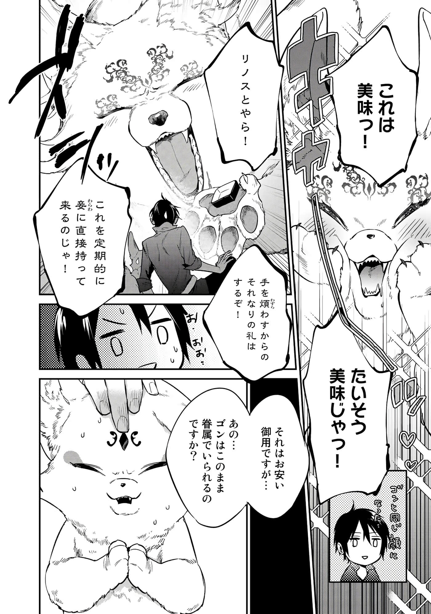 第 96 页