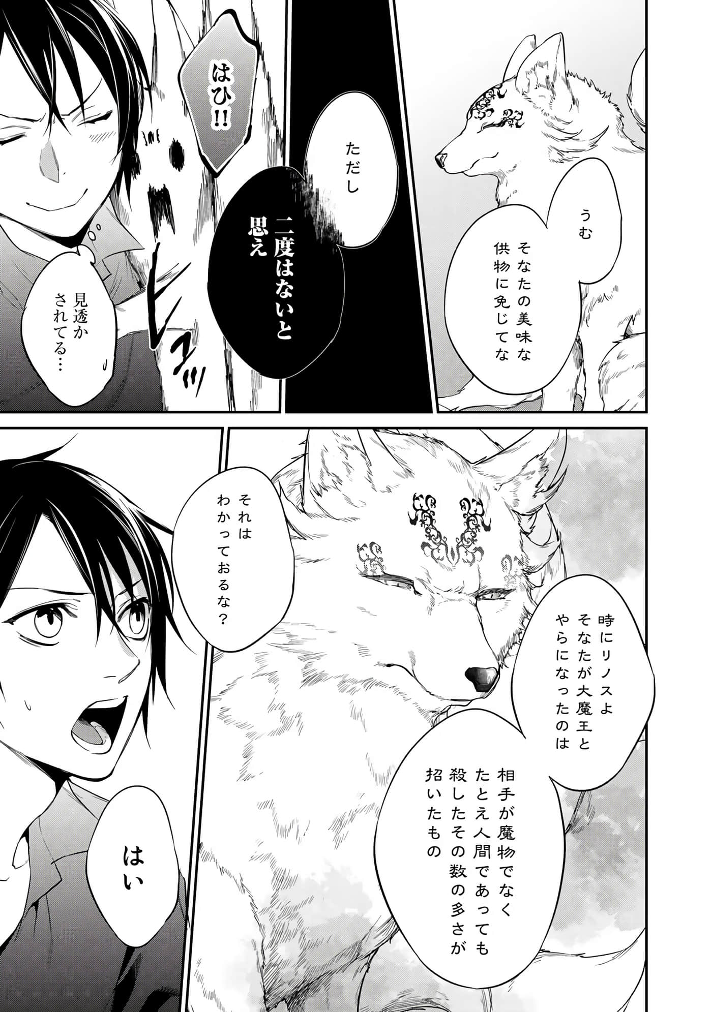 第 97 页