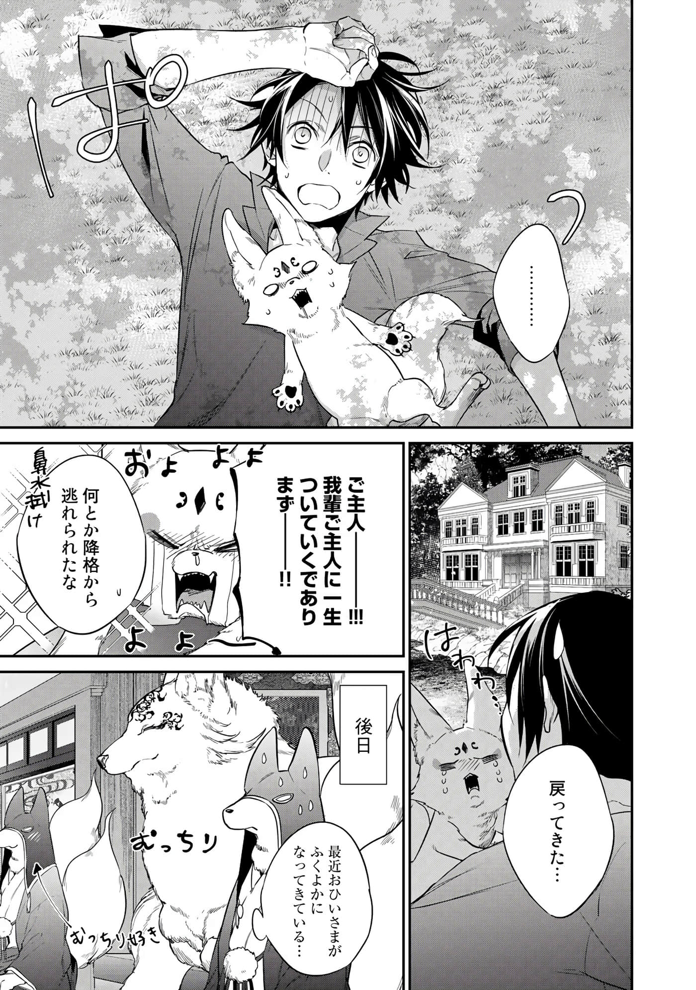 第 101 页