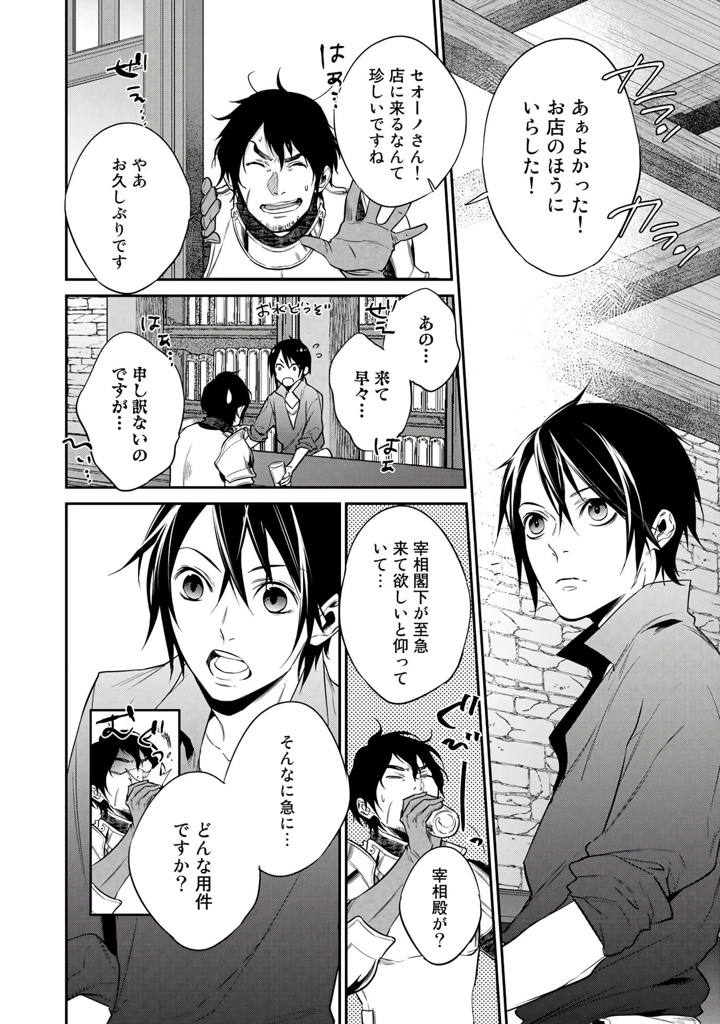第 104 页