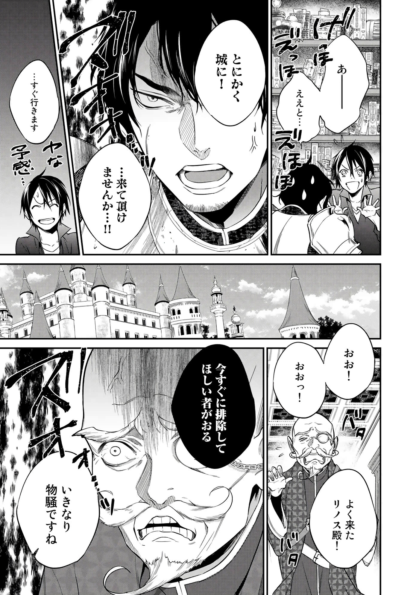 第 105 页