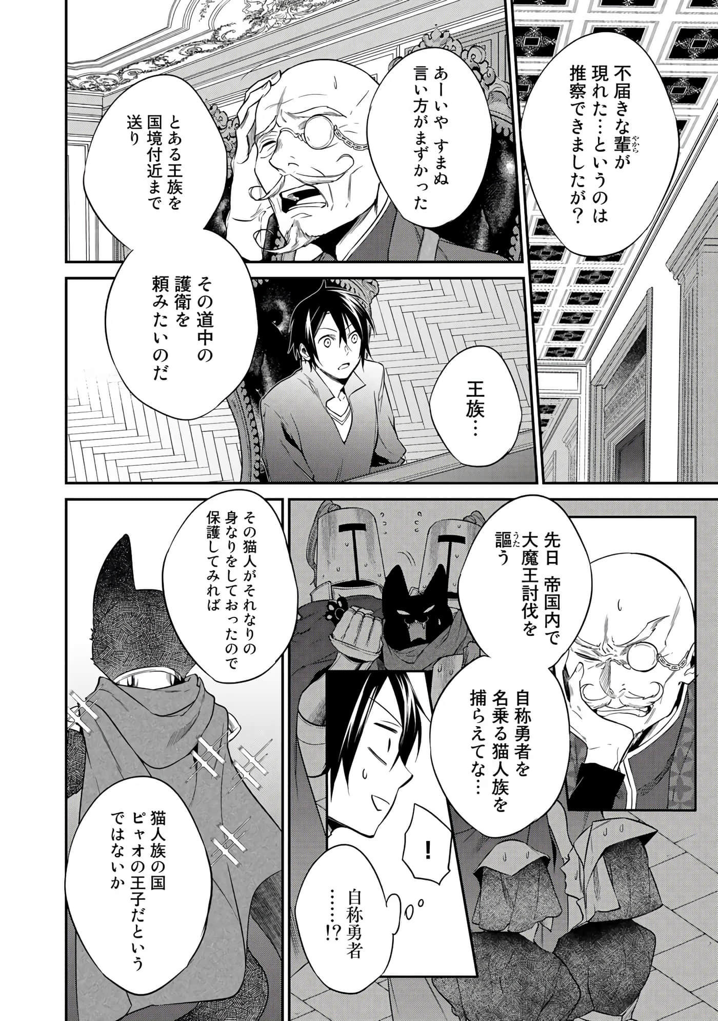 第 106 页